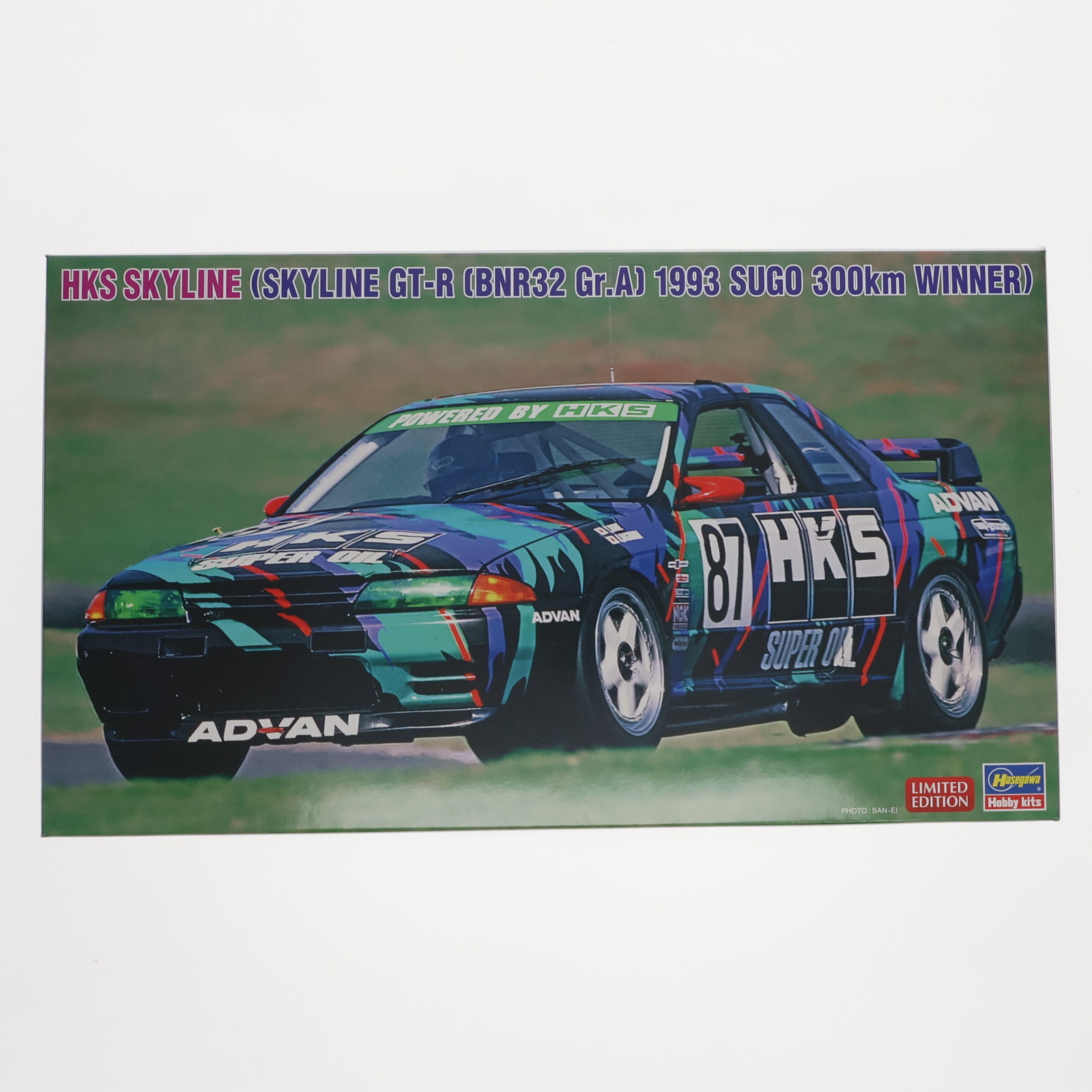 HKS スカイライン GT-R Gr A 1993 未開封 ミニカー｜Yahoo!フリマ（旧