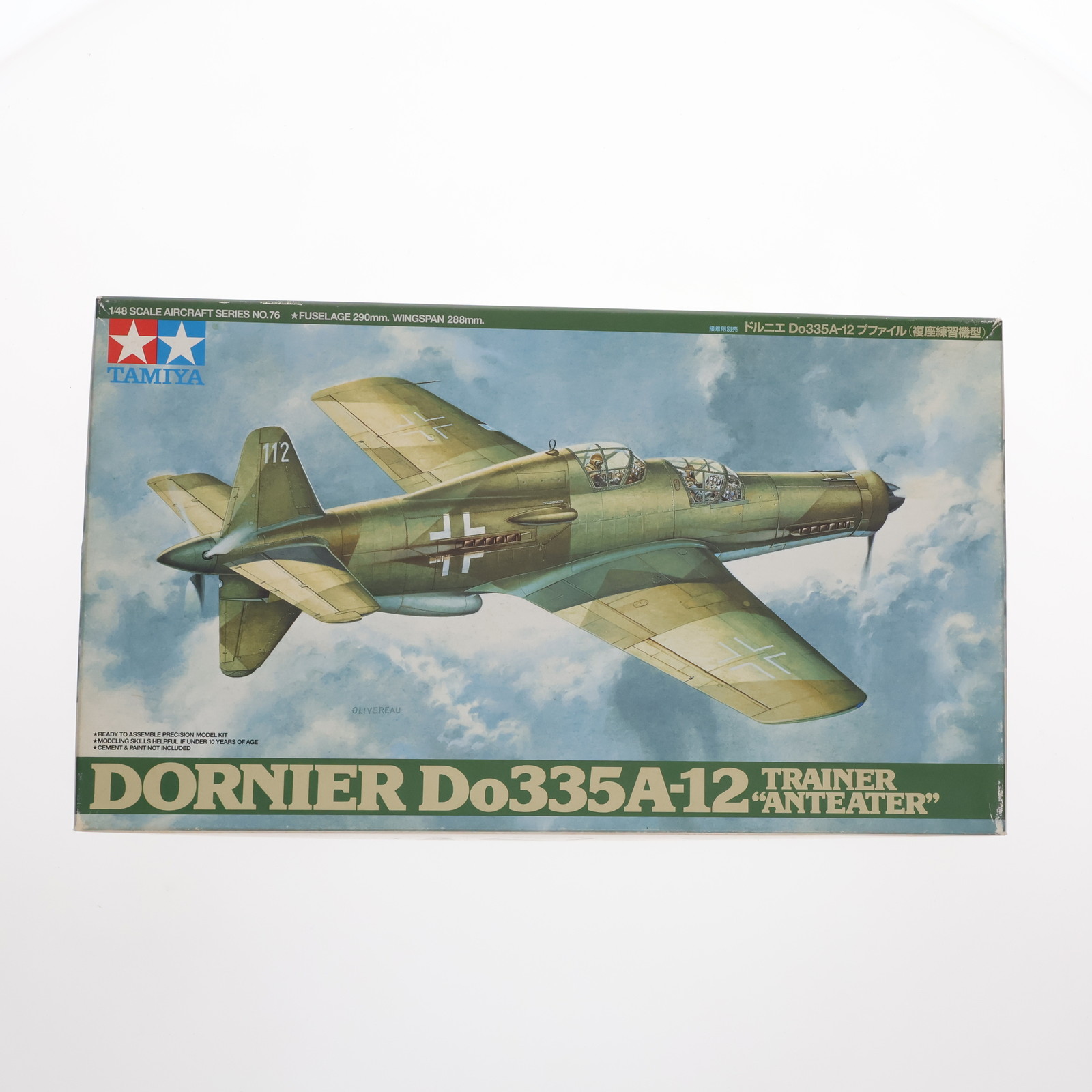 1/48ドルニエDo335A-12複座練習機型 【公式通販】