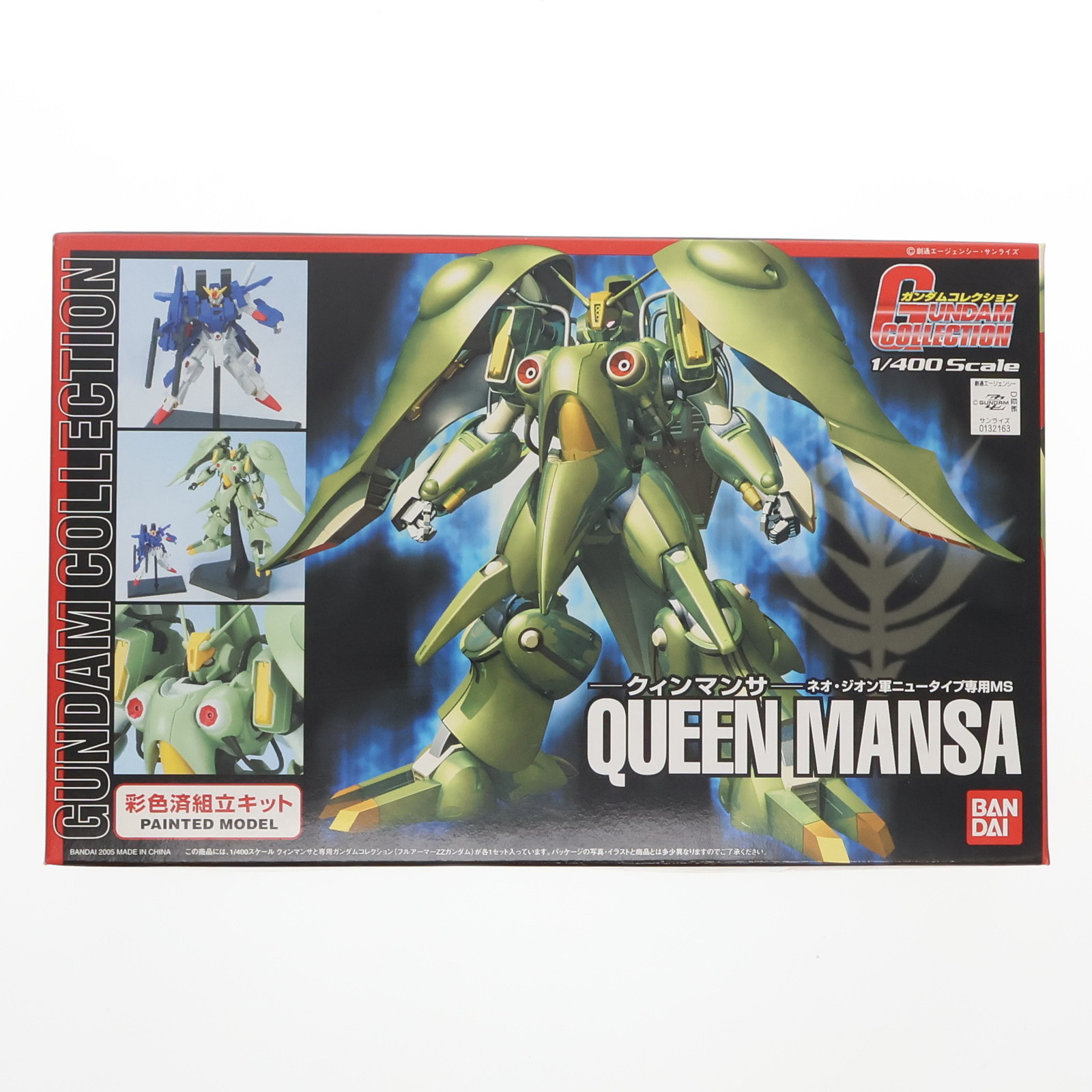 バンダイ/ガンダムコレクション/クインマンサ/ 1/400 彩色済組立キット