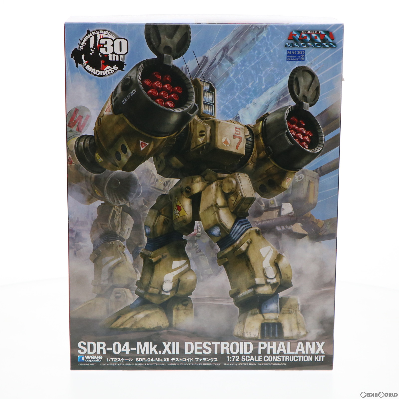SDR-04-MkXII ファランクス ［超時空要塞マクロス］ （1/72スケール