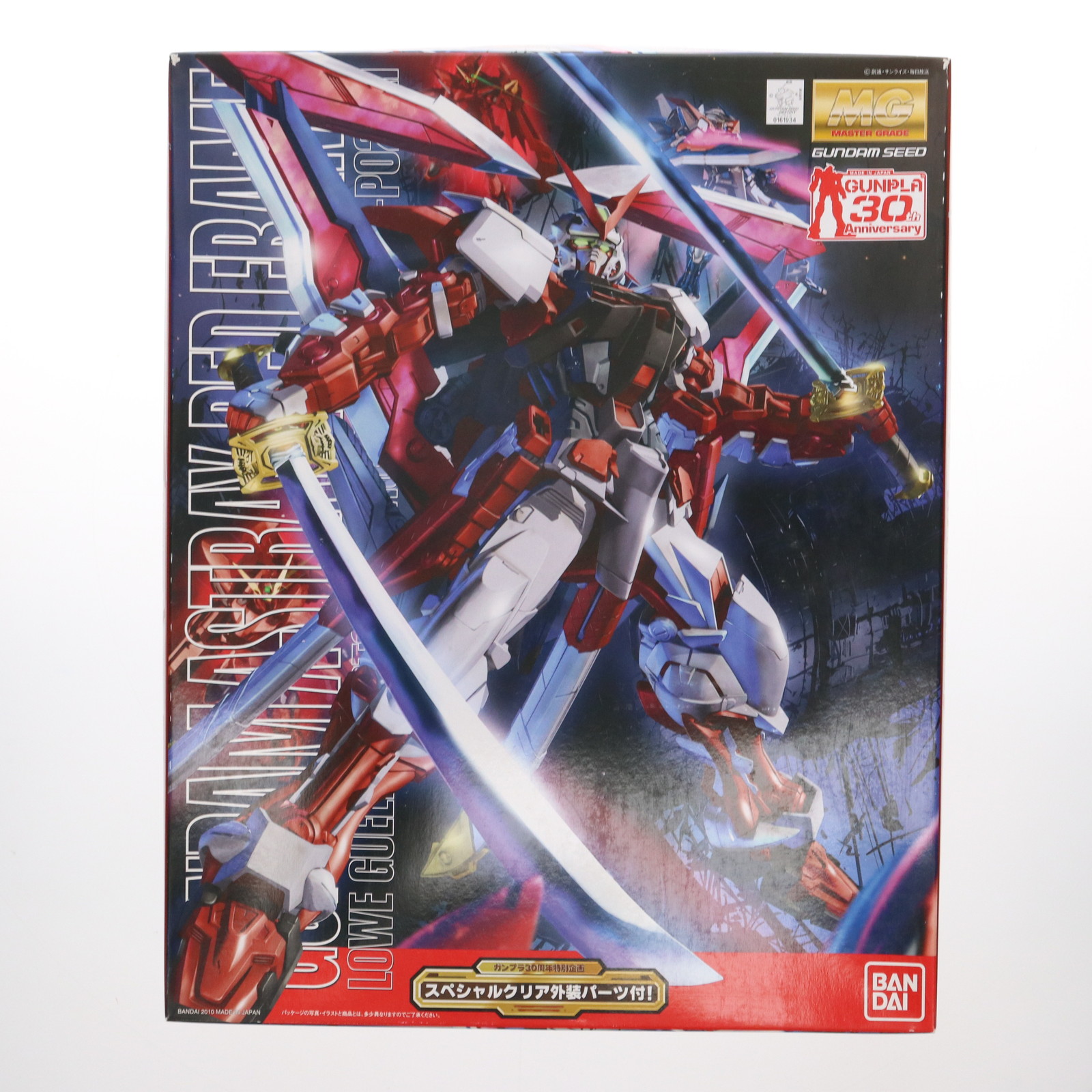 MG ガンダムアストレイ レッドドラゴン 1/100 MBF-P02 MG 1/100 ガンダムアストレイ レッドドラゴン 【再販