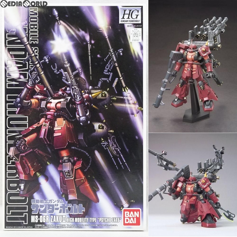 HG サイコザク ビッグガン 量産型ザク 未組立 1/144 機動戦士