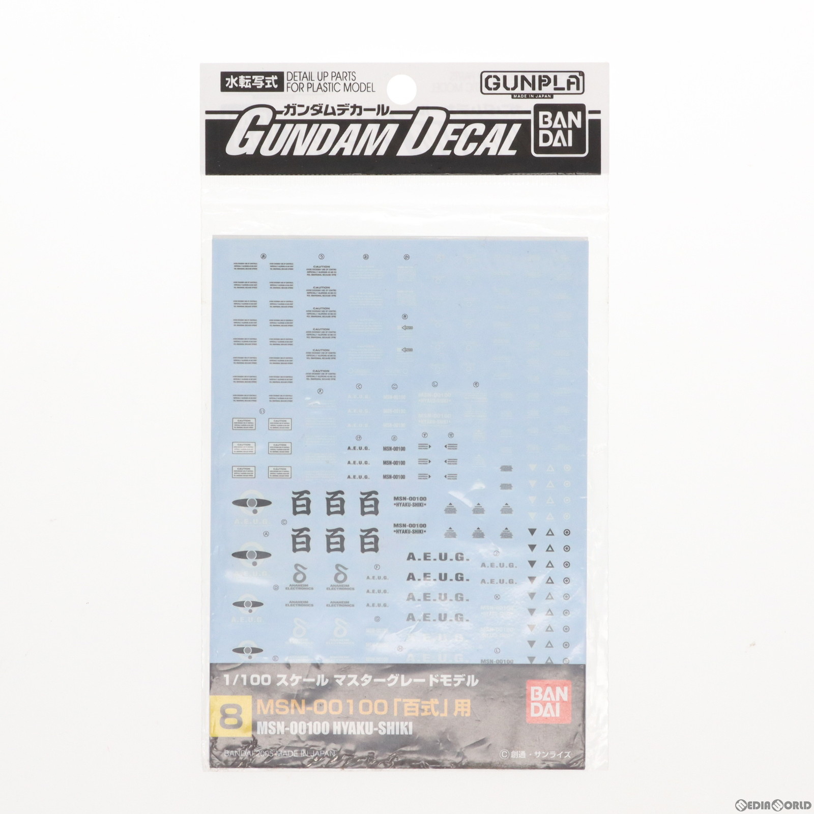 2025年最新】Yahoo!オークション -mg 百式 デカールの中古品