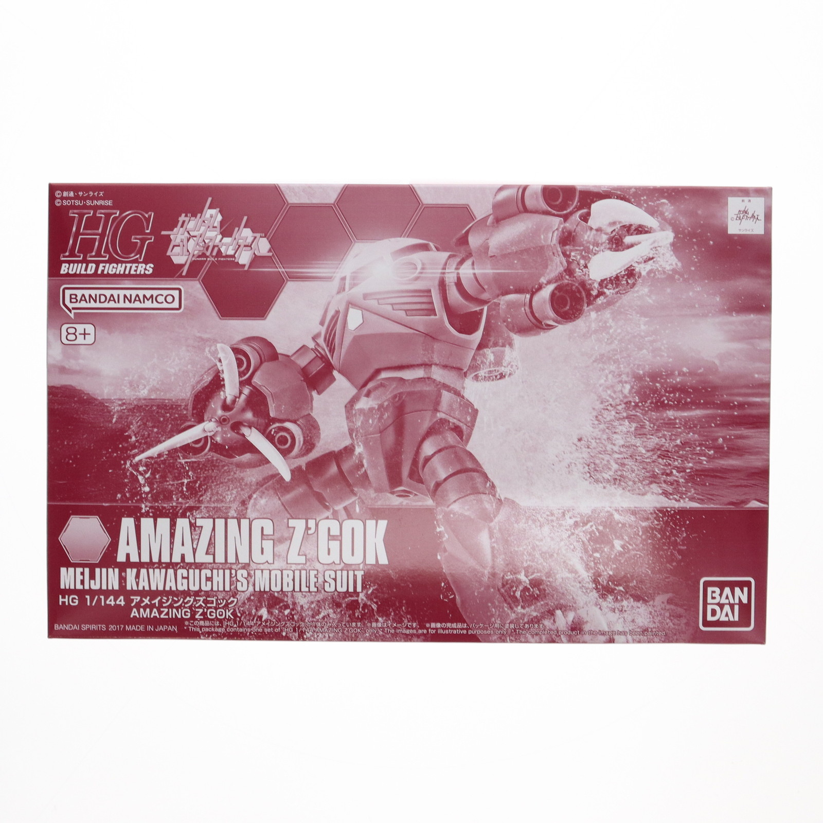 ガンプラ 未組立 HG 1/144 アメイジングズゴック｜Yahoo!フリマ（旧