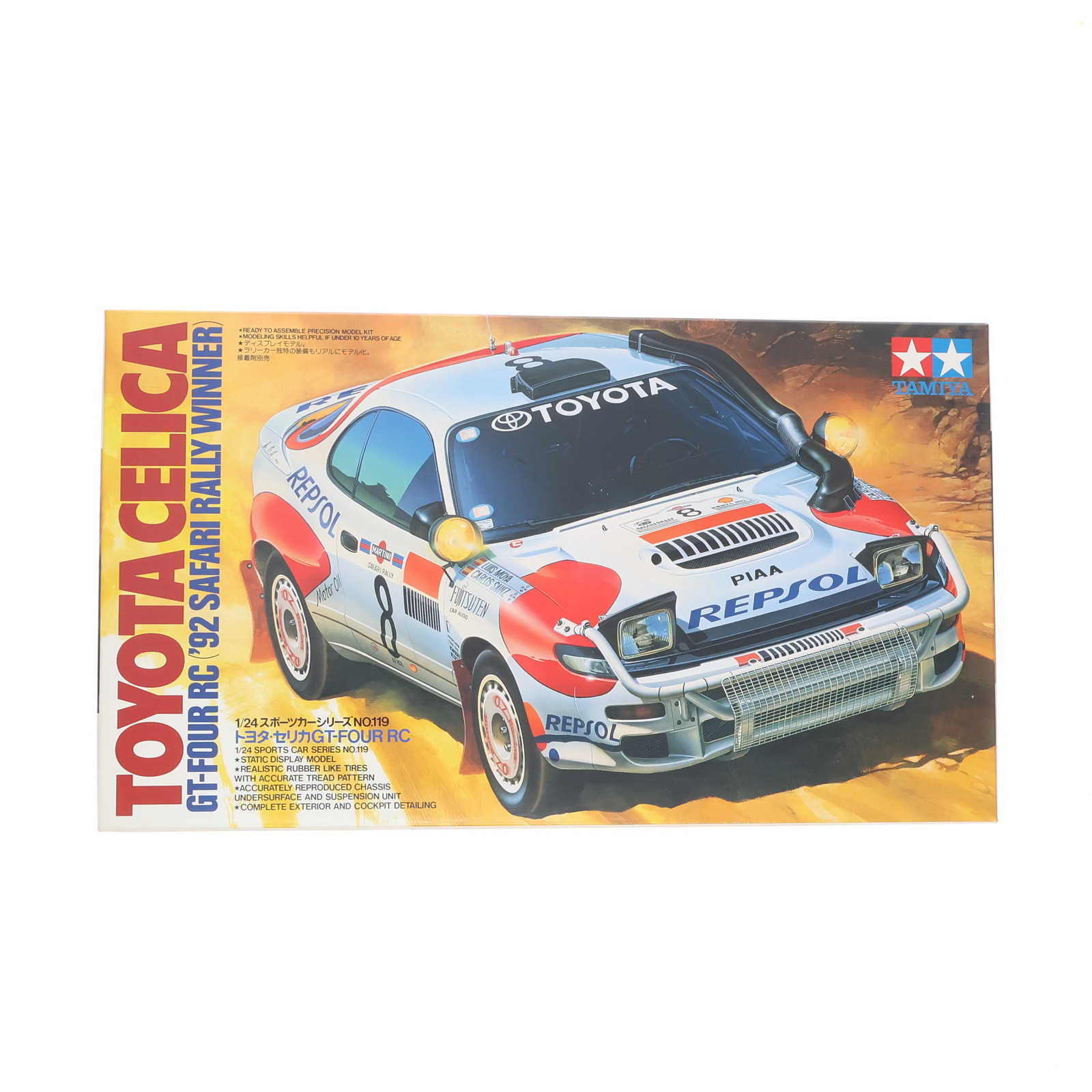 タミヤ トヨタ セリカ （1/24スケール スポーツカー No.215 24215