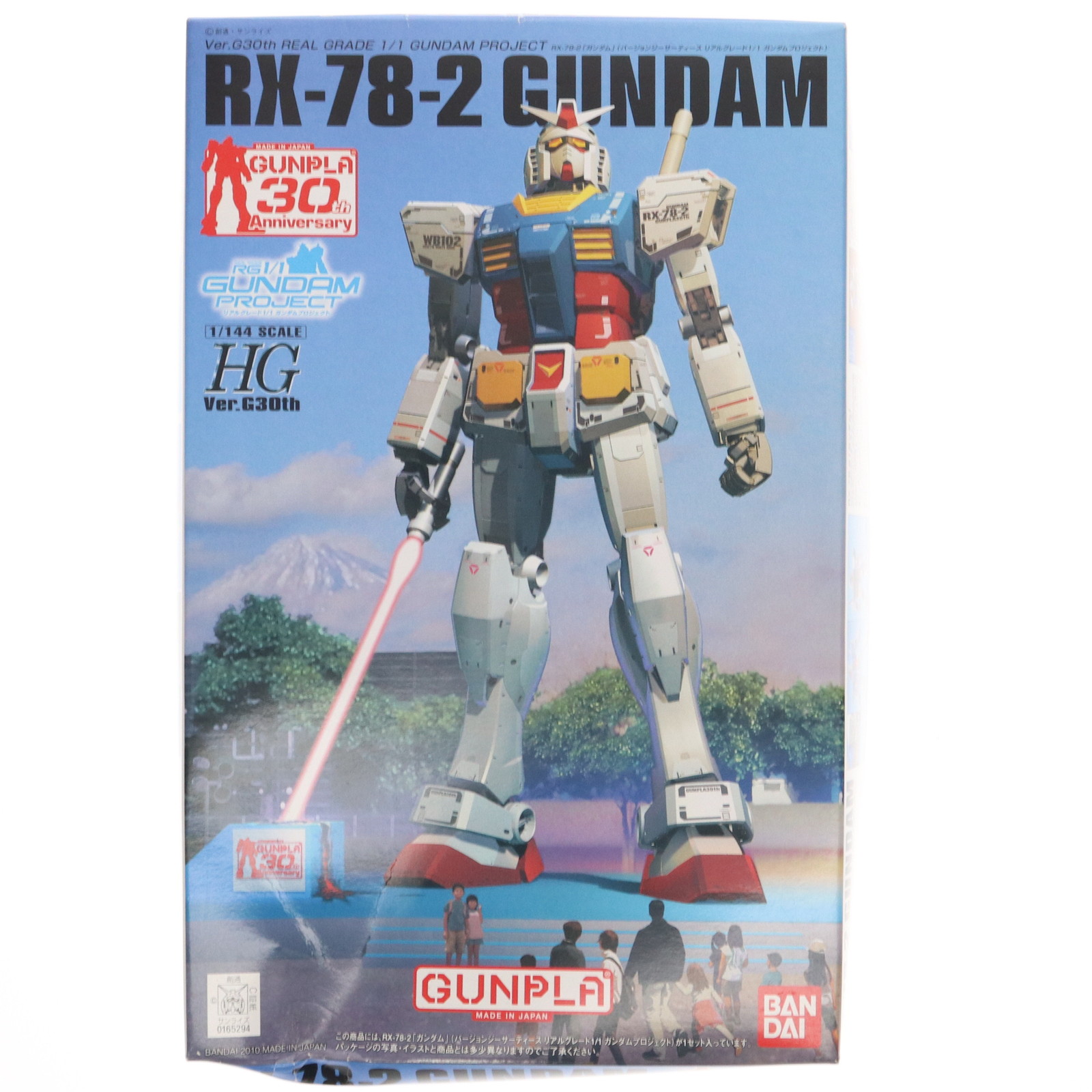 BANDAI HG RX-78-2 GUNDAM Ver.G30th REAL GRADE 1/1 GUNDAM PROJECT