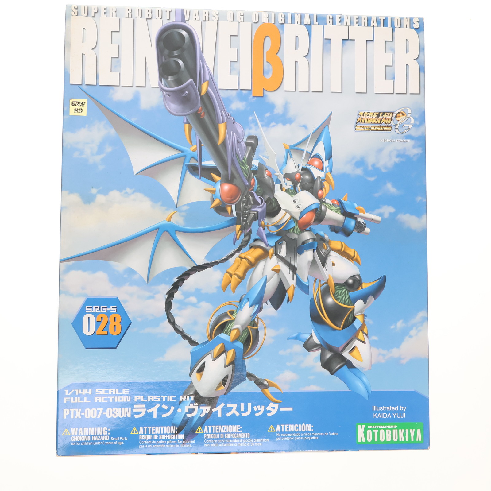 コトブキヤ PTX-007-03UN ライン・ヴァイスリッター （1/144