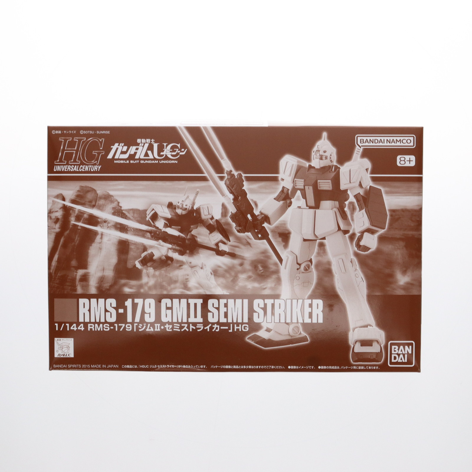 BANDAI RMS-179 ジムII・セミストライカー プレミアムバンダイ限定 （1