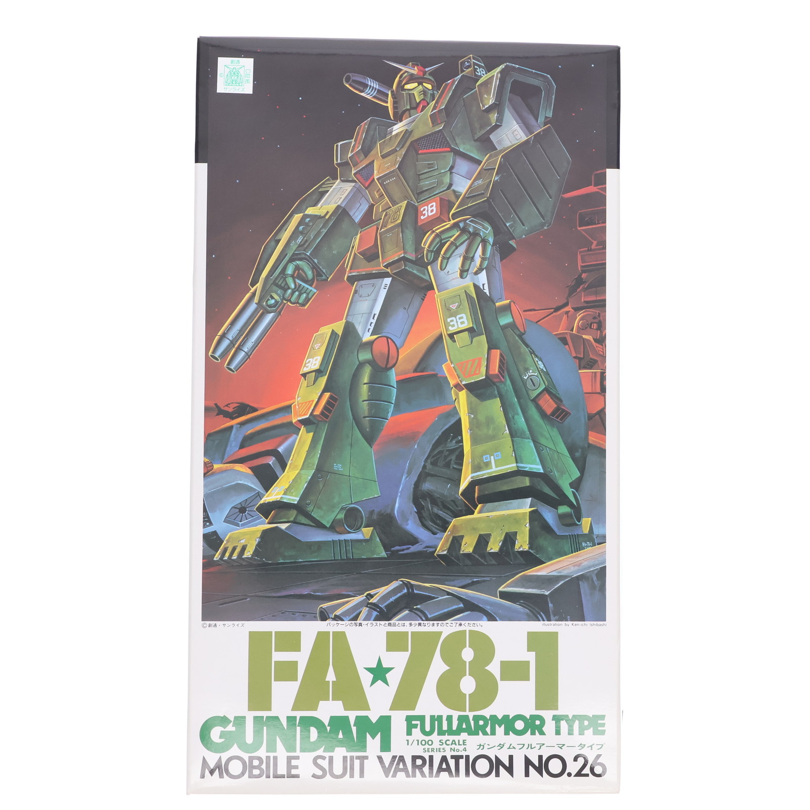 BANDAI FA-78-1 ガンダムフルアーマータイプ （1/100スケール 1/100