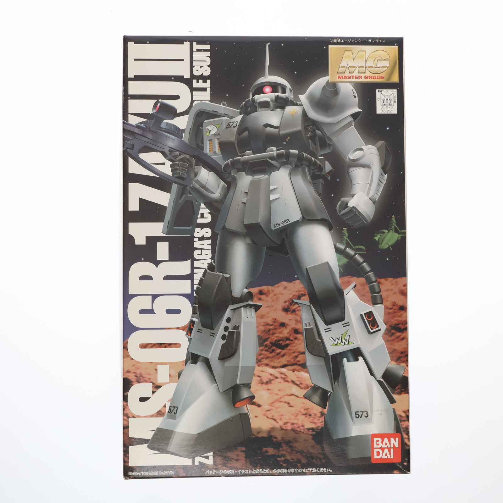 BANDAI MS-06R-1 ブレニフ・オグス専用ザクII （1/100スケール MG