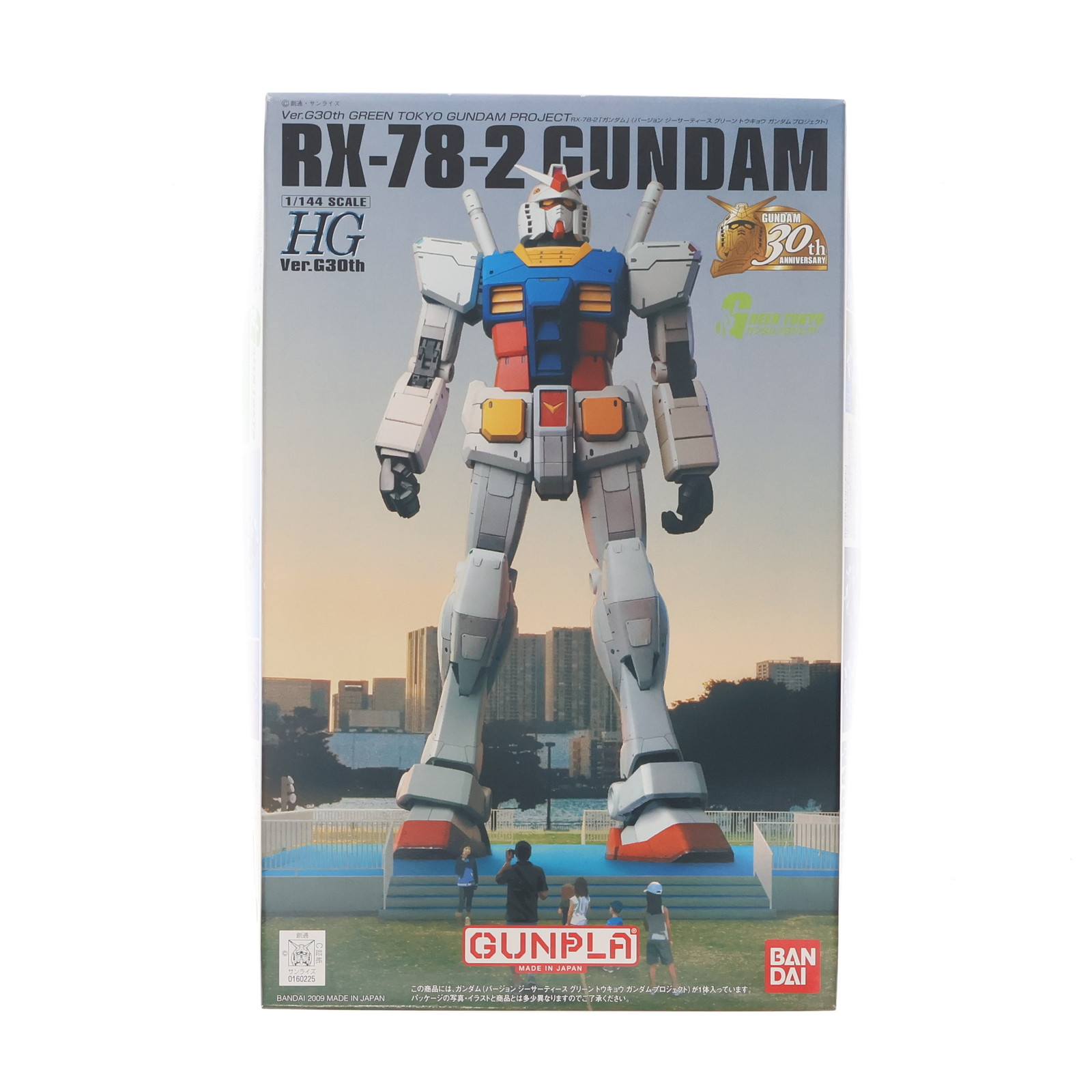 完成品 HG ガンダム Ver G30th｜Yahoo!フリマ（旧PayPayフリマ）