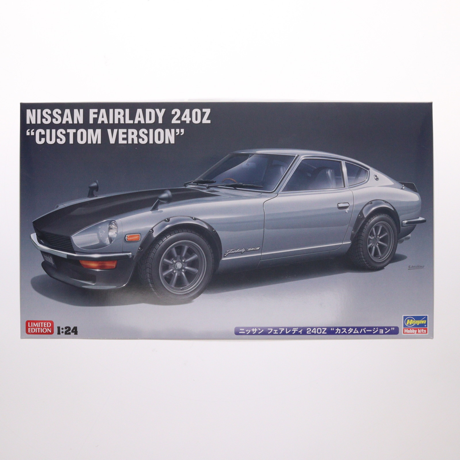 ハセガワ 1/24 フェアレディ 240Z Amazon | ハセガワ 1/24 ニッサン フェアレディ 240ZG プラモデル HC17