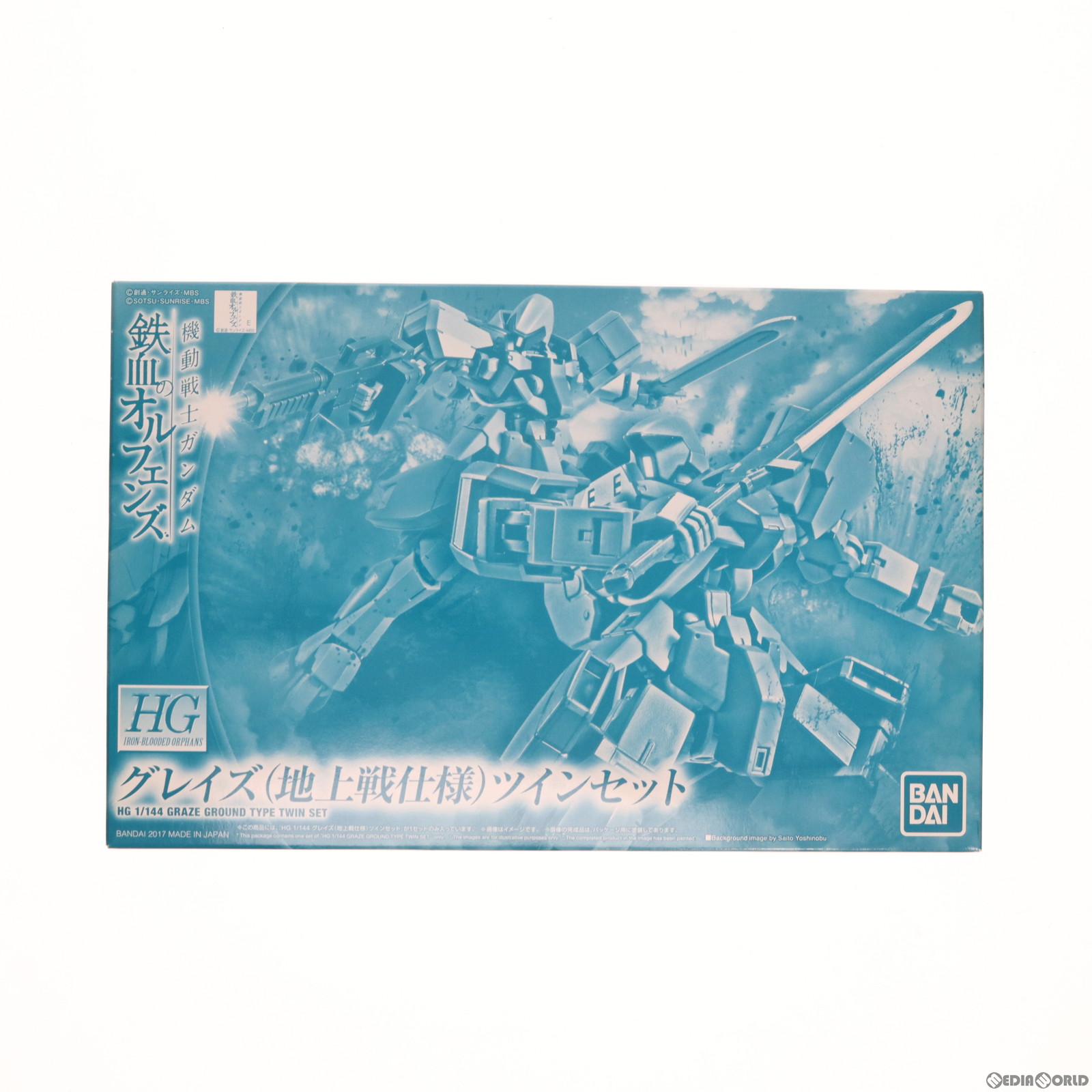 BANDAI HG EB-06 グレイズ 地上戦仕様 ツインセット （1/144スケール