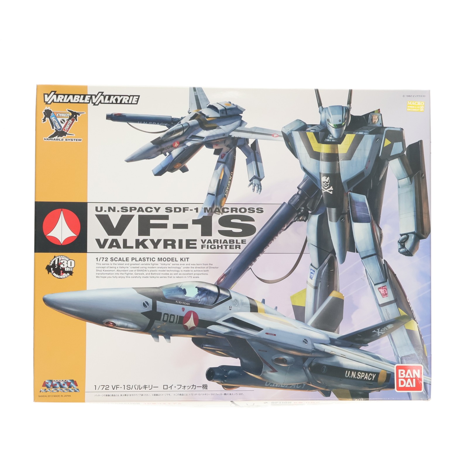 VF-1S バルキリー ロイ・フォッカー機 ［超時空要塞マクロス］ （1/72