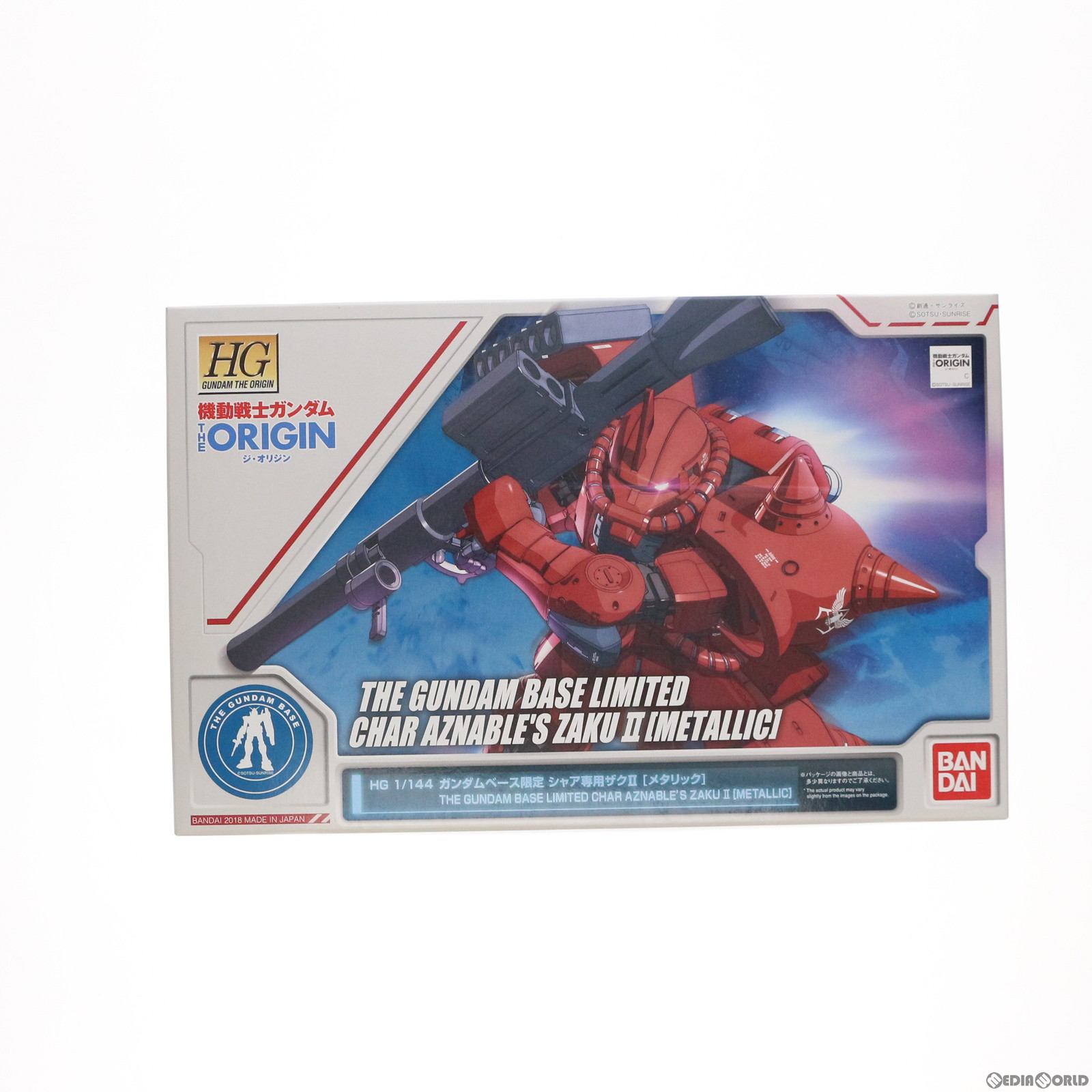 BANDAI MS-06S シャア専用 ザクII メタリック ガンダムベース限定 （1
