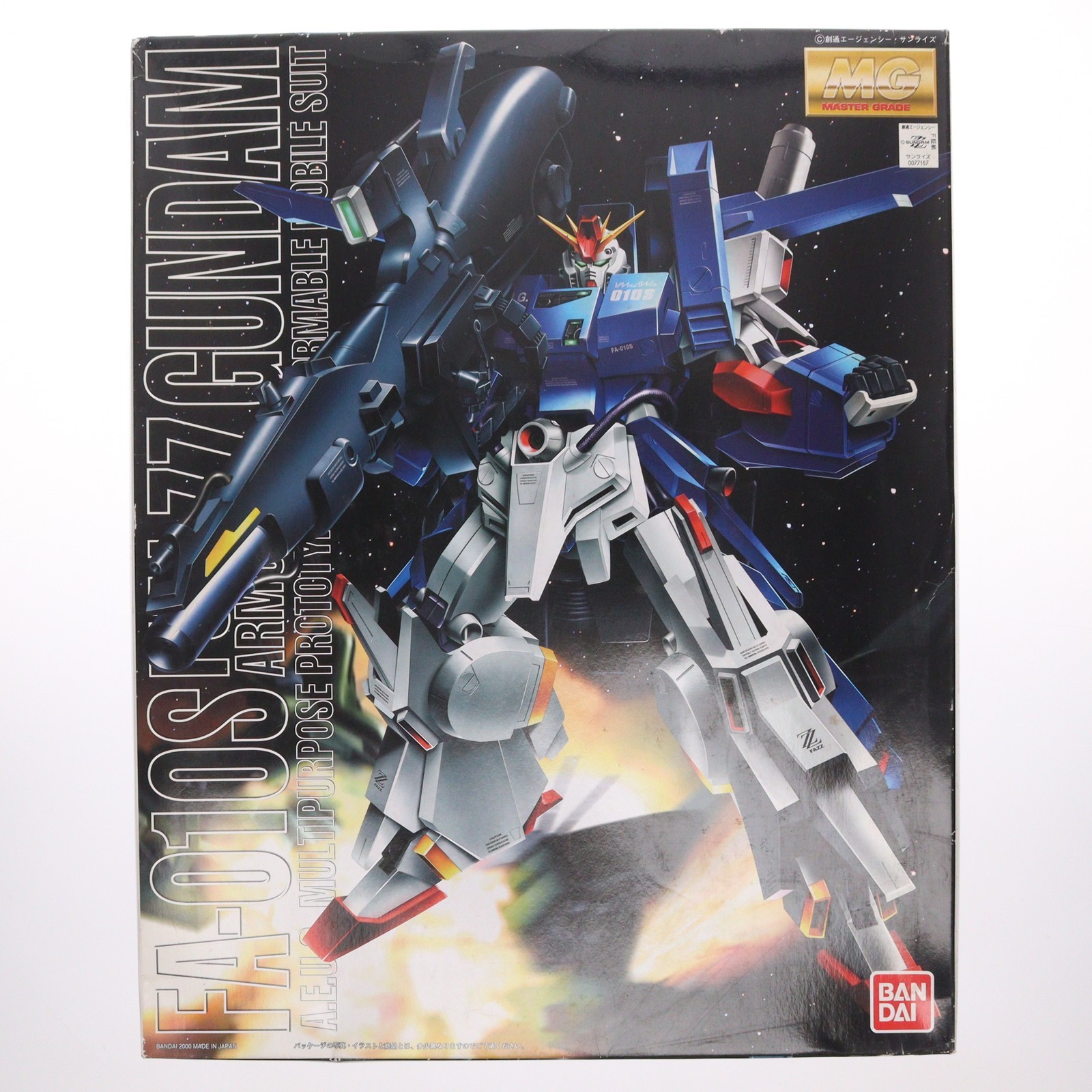 BANDAI FA-010S フルアーマーダブルゼータガンダム （1/100スケール MG