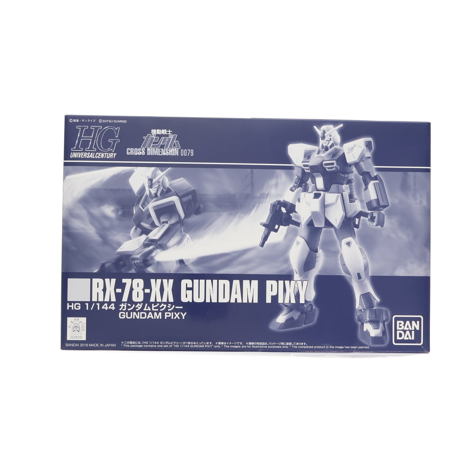 BANDAI RX-78 AL アトラスガンダム （GUNDAM THUNDERBOLT BANDIT