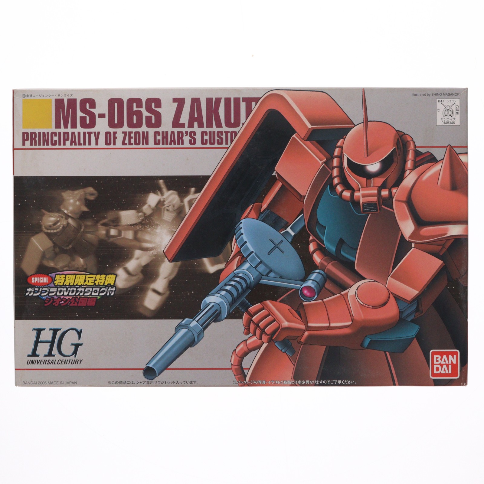 BANDAI MS-06S シャア専用 ザクII （1/144スケール HGUC 032 機動戦士