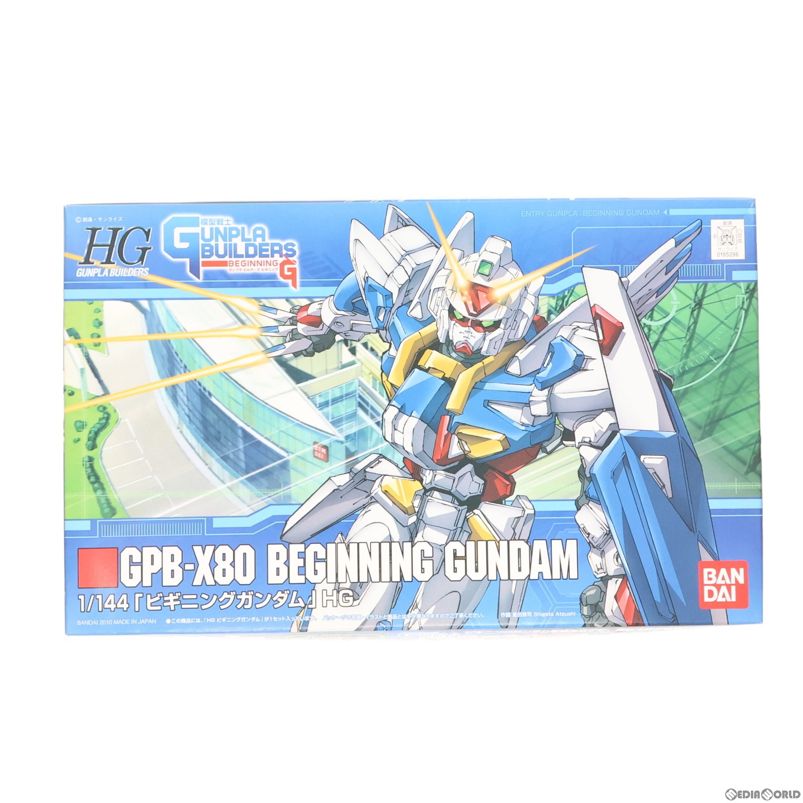 BANDAI GPB-X80 ビギニングガンダム （1/144スケール HG 模型戦士