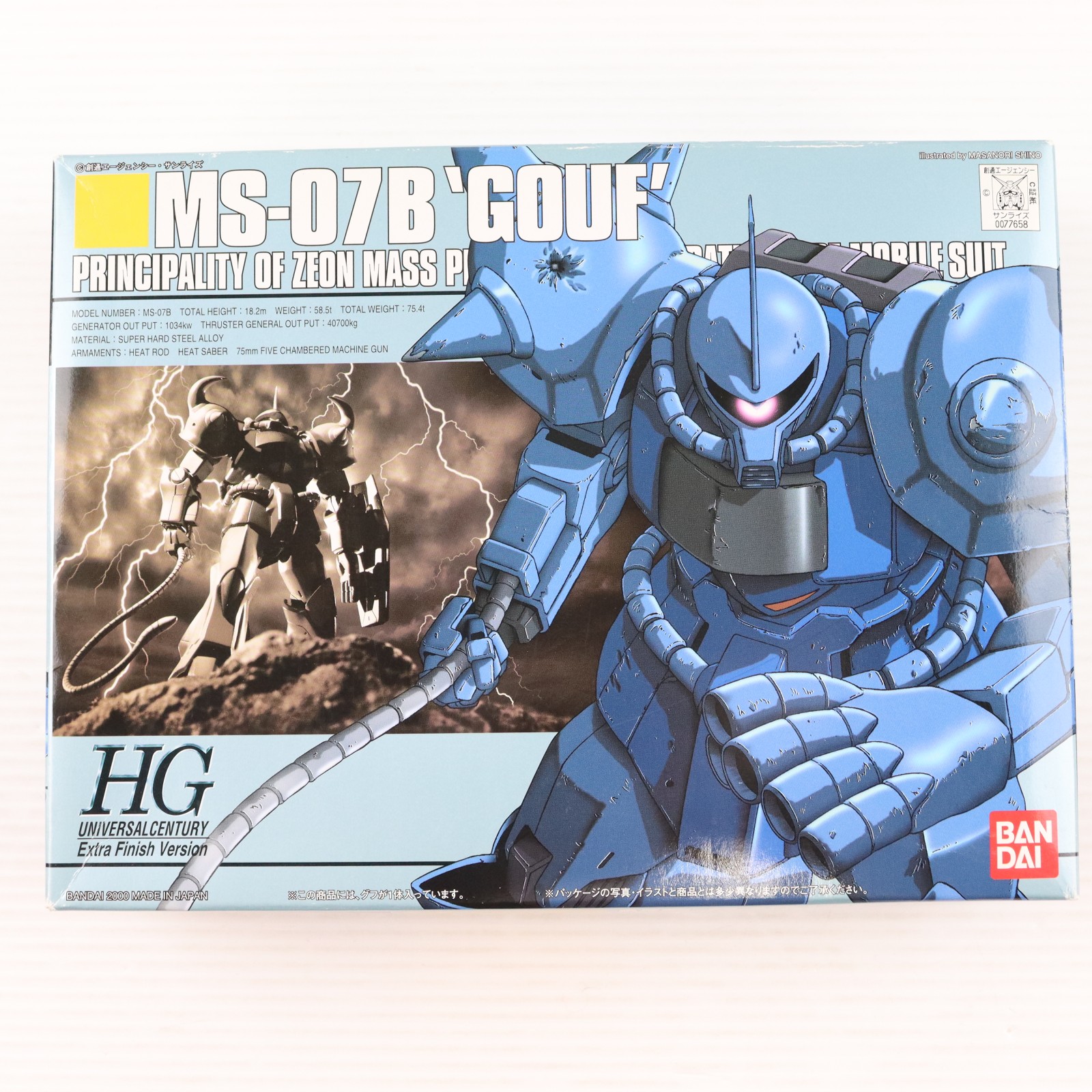 BANDAI グフ MS-07B Extra Finish Ver. （・ラジコンショー2000記念