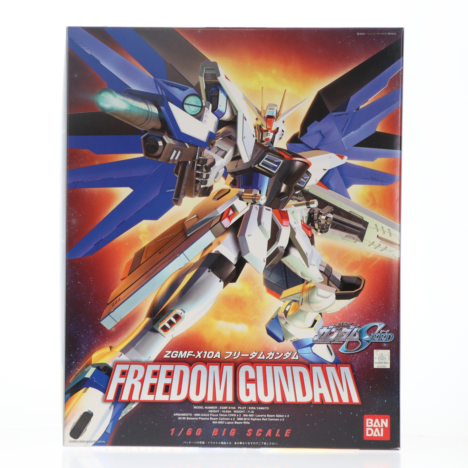 BANDAI ZGMF-X10A フリーダムガンダム （1/60スケール 1/60 ガンダム