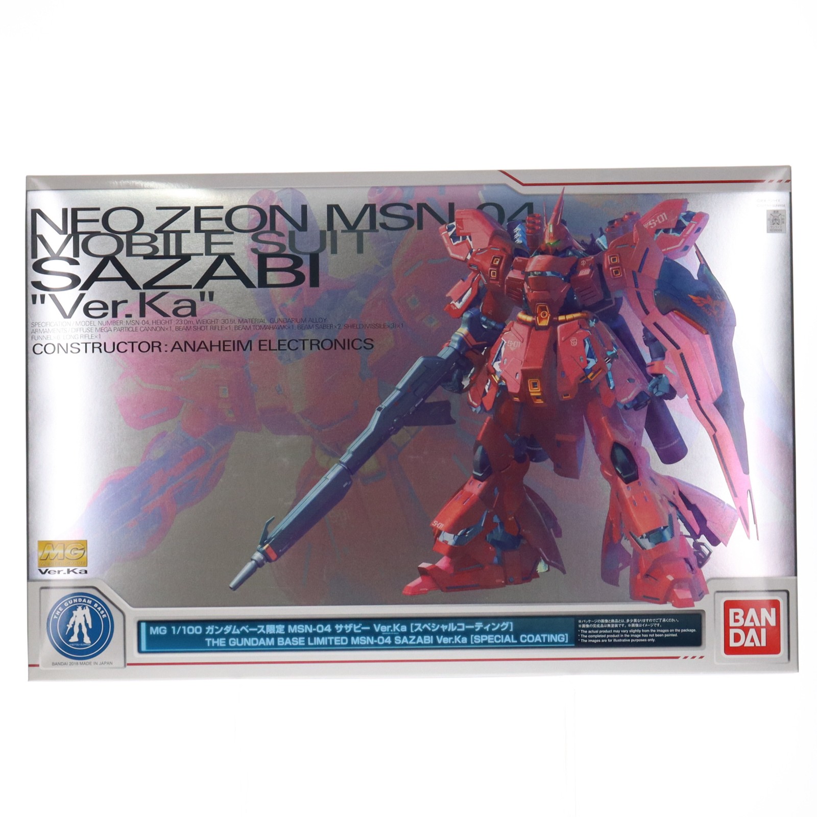 BANDAI MG サザビー Ver.Ka スペシャルコーティング （1/100スケール