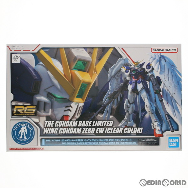 BANDAI XXXG-00W0 ウイングガンダムゼロ EW クリアカラー ガンダム