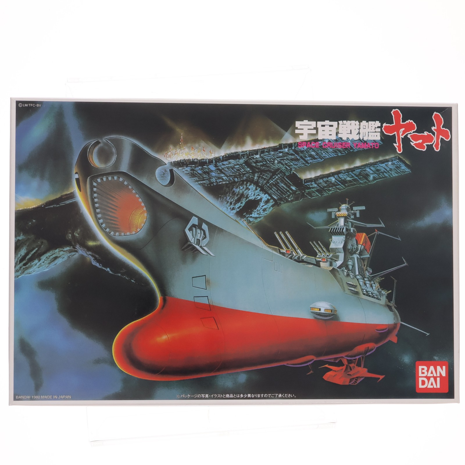 ファイナル 宇宙戦艦ヤマト ［宇宙戦艦ヤマト］ （1/1000スケール