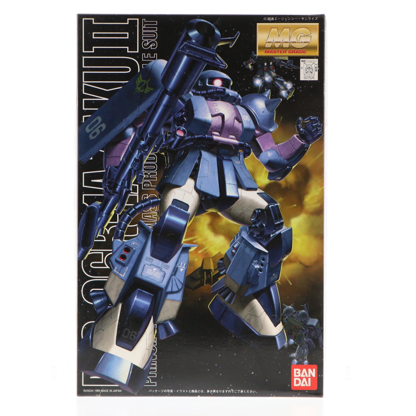 BANDAI MS-06R-1A アナベル・ガトー専用 ザクII Ver.2.0 プレミアム