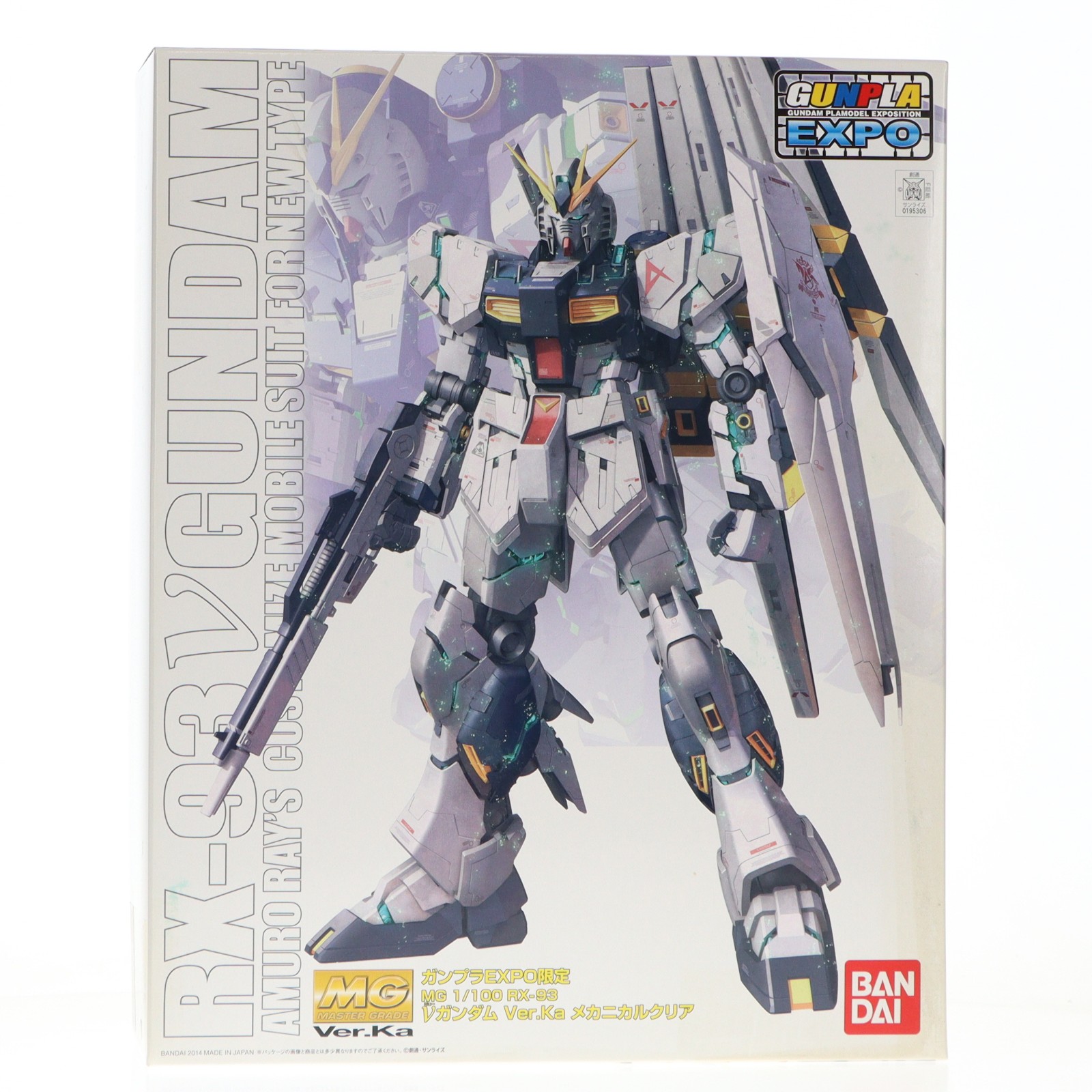 BANDAI RX-93 ニューガンダム（νガンダム） Ver.Ka （1/100スケール MG