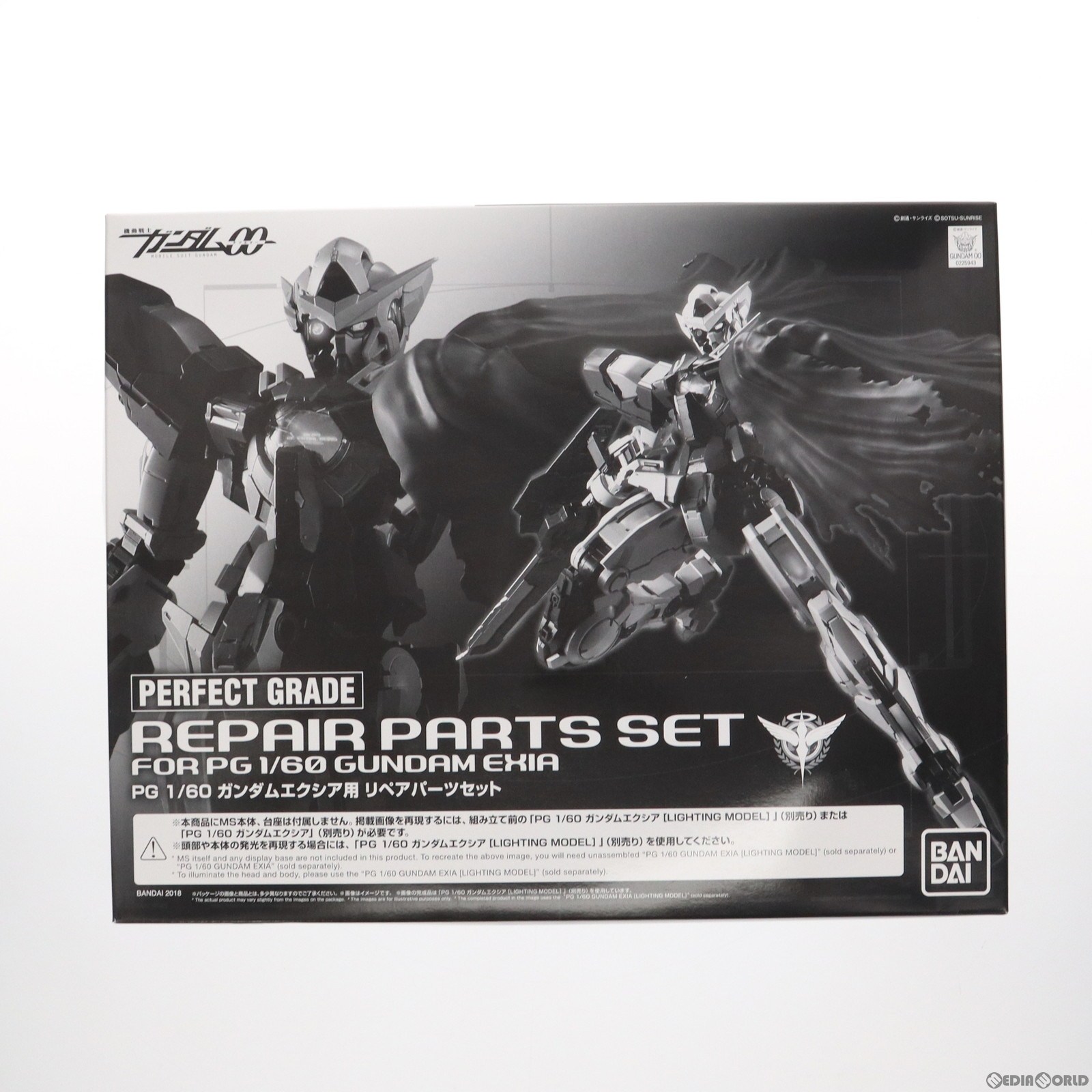 ◆未組立品◆PG 　1/60　ガンダムエクシア BANDAI GN-001 ガンダム エクシア （1/60スケール PG 機動戦士ガンダム