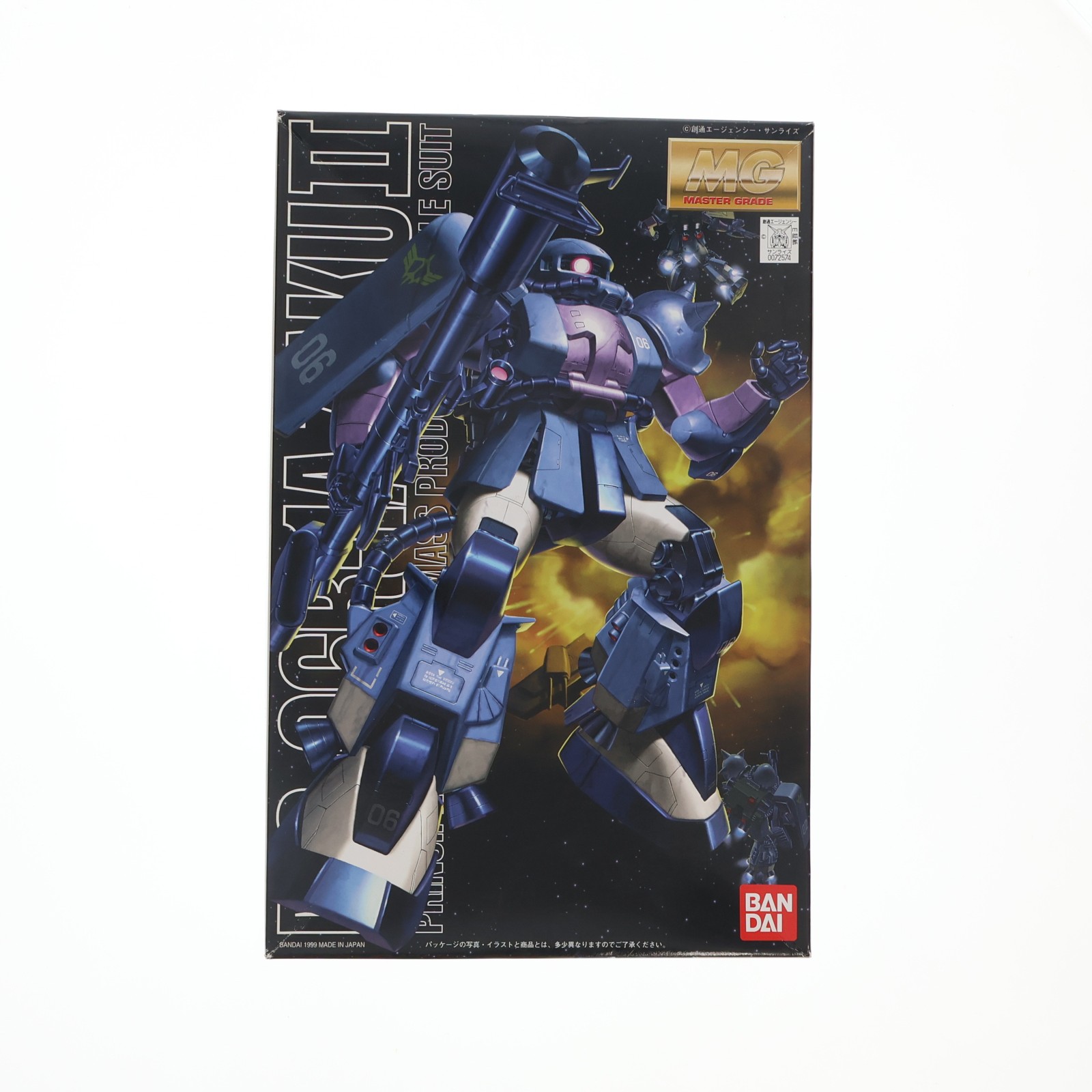 BANDAI MS-06R-1A アナベル・ガトー専用 ザクII Ver.2.0 プレミアム