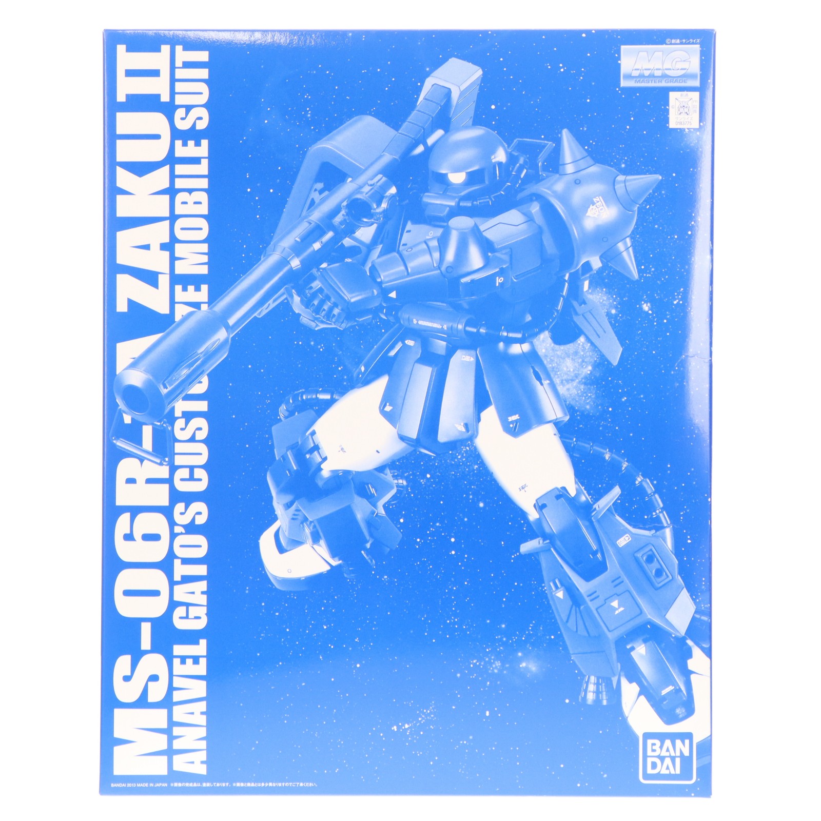 BANDAI MS-06R-1A アナベル・ガトー専用 ザクII Ver.2.0 プレミアム