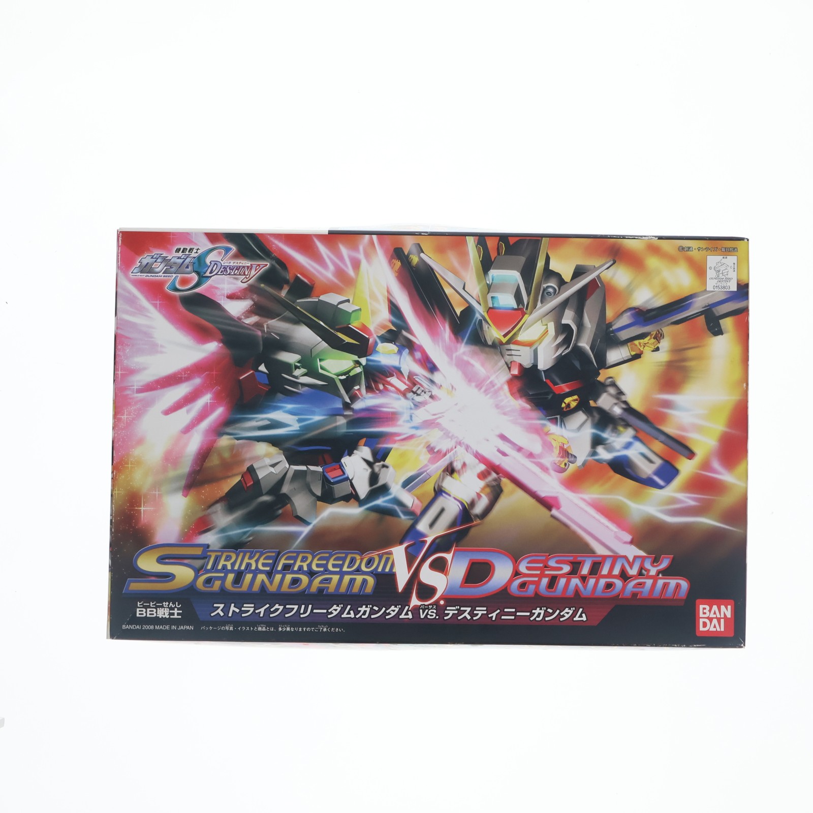 BANDAI ストライクフリーダムガンダム VS デスティニーガンダム （ノン