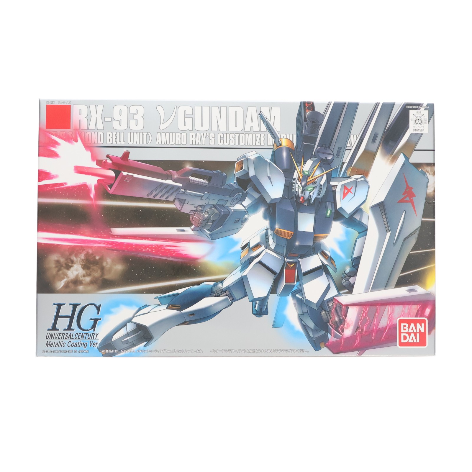【noa様】ガンプラRG(リアルグレード) 21〜30まとめ売り【新品未組立】② BANDAI RX-93 νガンダム （1/144スケール リアルグレード（RG） 32