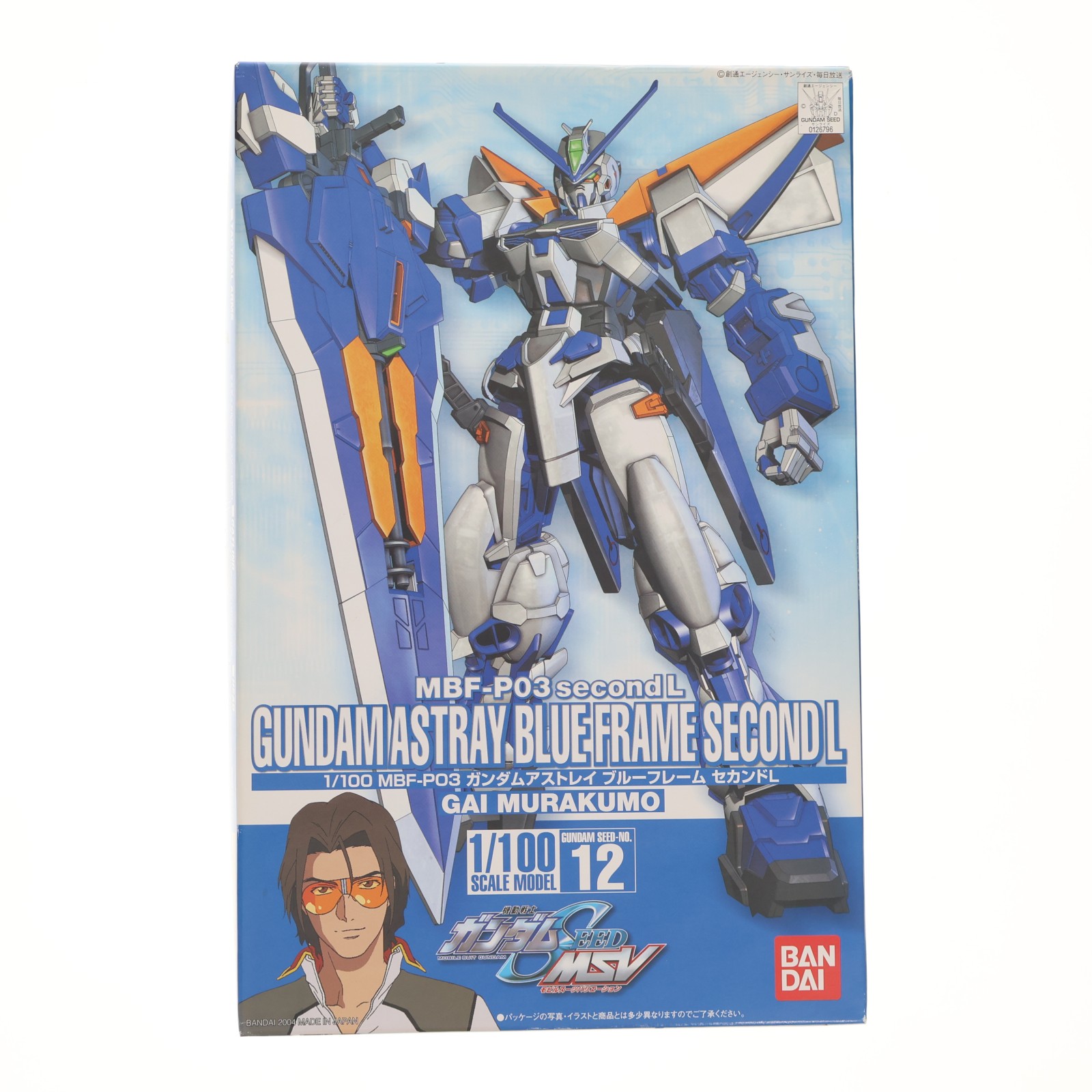 1/100 MBF-P03 ガンダムアストレイブルーフレーム セカンドL BANDAI MBF-P03 ガンダムアストレイ ブルーフレーム セカンドL （1/100