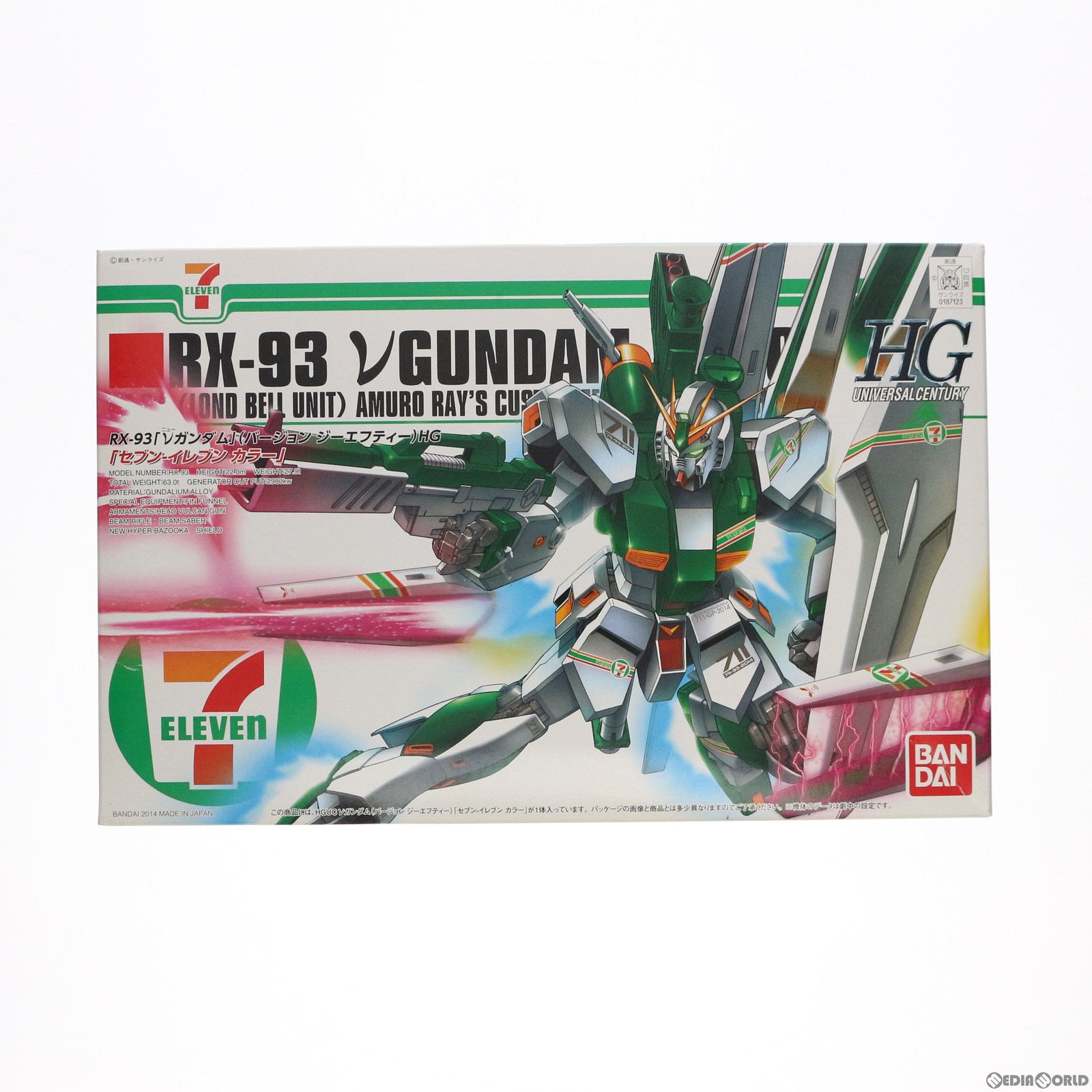 BANDAI RX-93 νガンダム （1/144スケール HGUC 086 機動戦士ガンダム