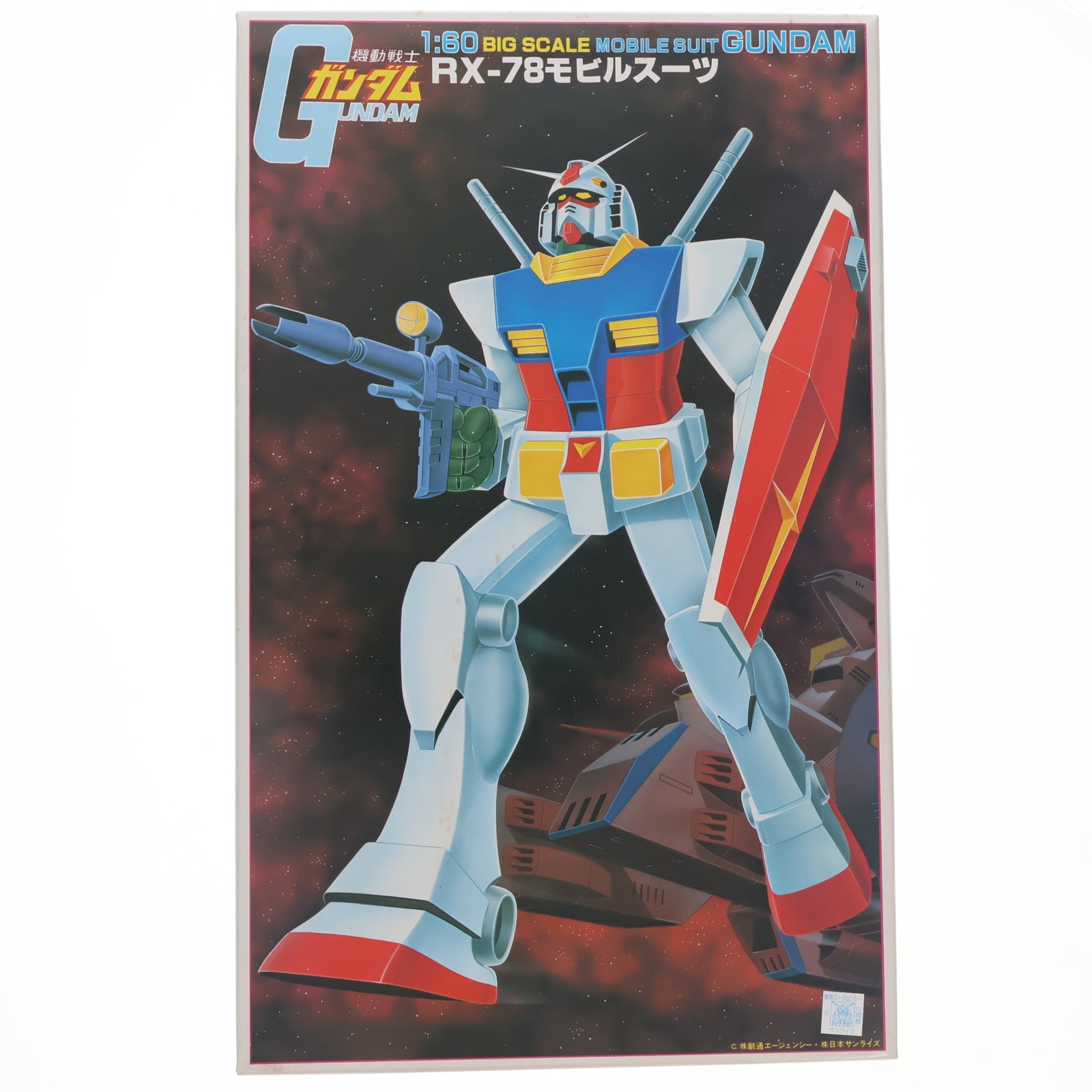 BANDAI RX-78 ガンダム （1/60スケール ファーストガンダム 機動戦士