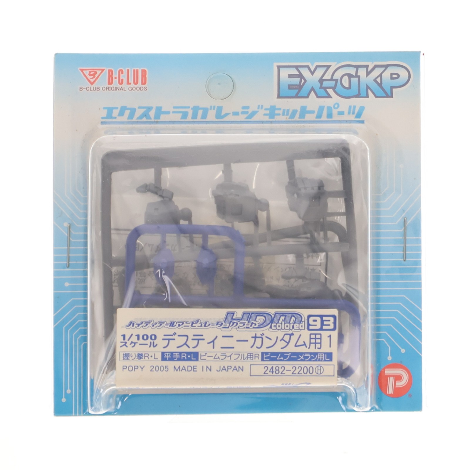 BANDAI ZGMF-X42S デスティニーガンダム クリアカラーVer. （1/100