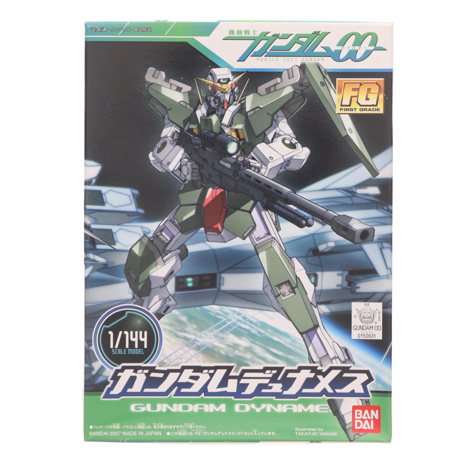 BANDAI ガンダム デュナメス アームアームズ （川口克己プロデュース