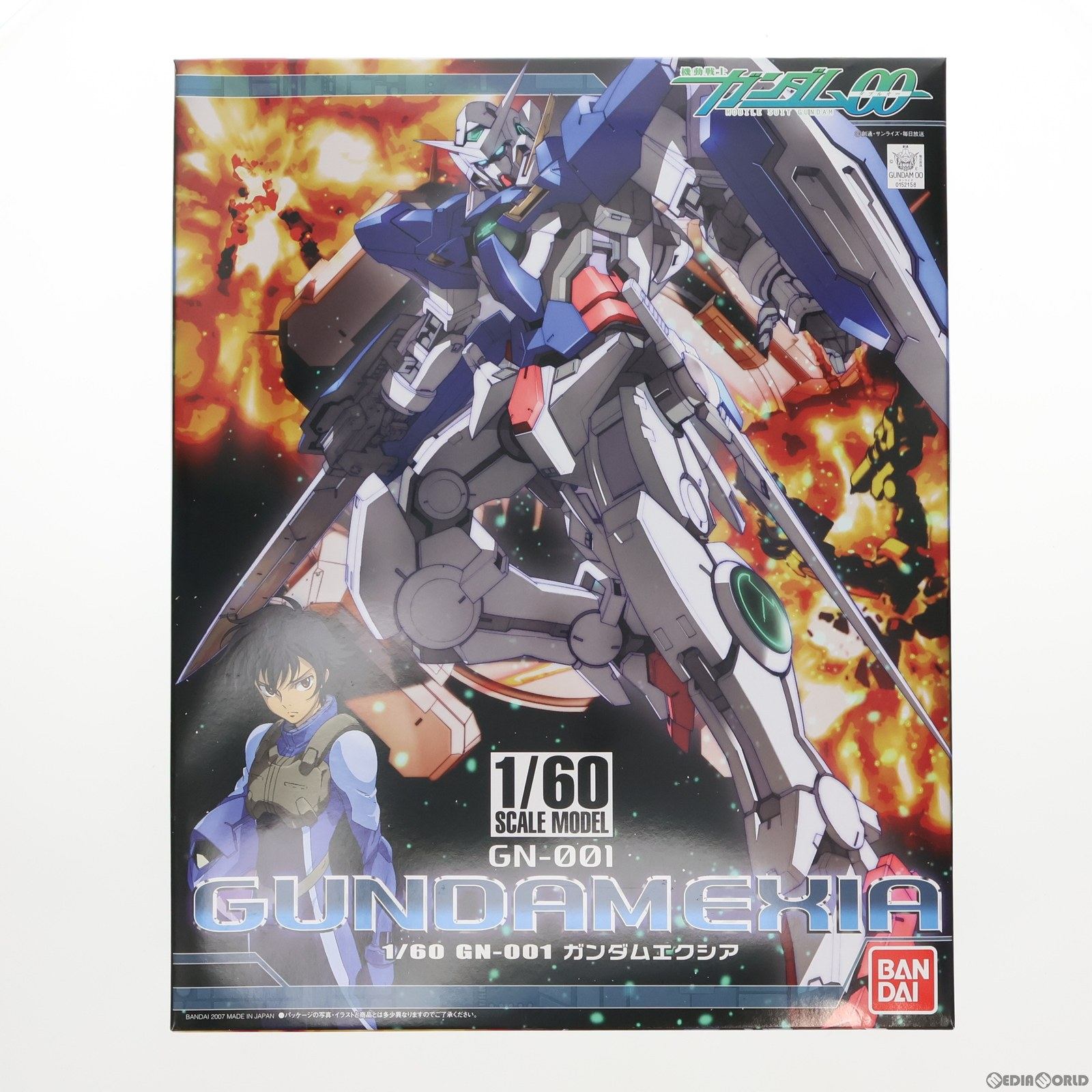 BANDAI ガンダム エクシア用 LEDユニット （1/60スケール PG