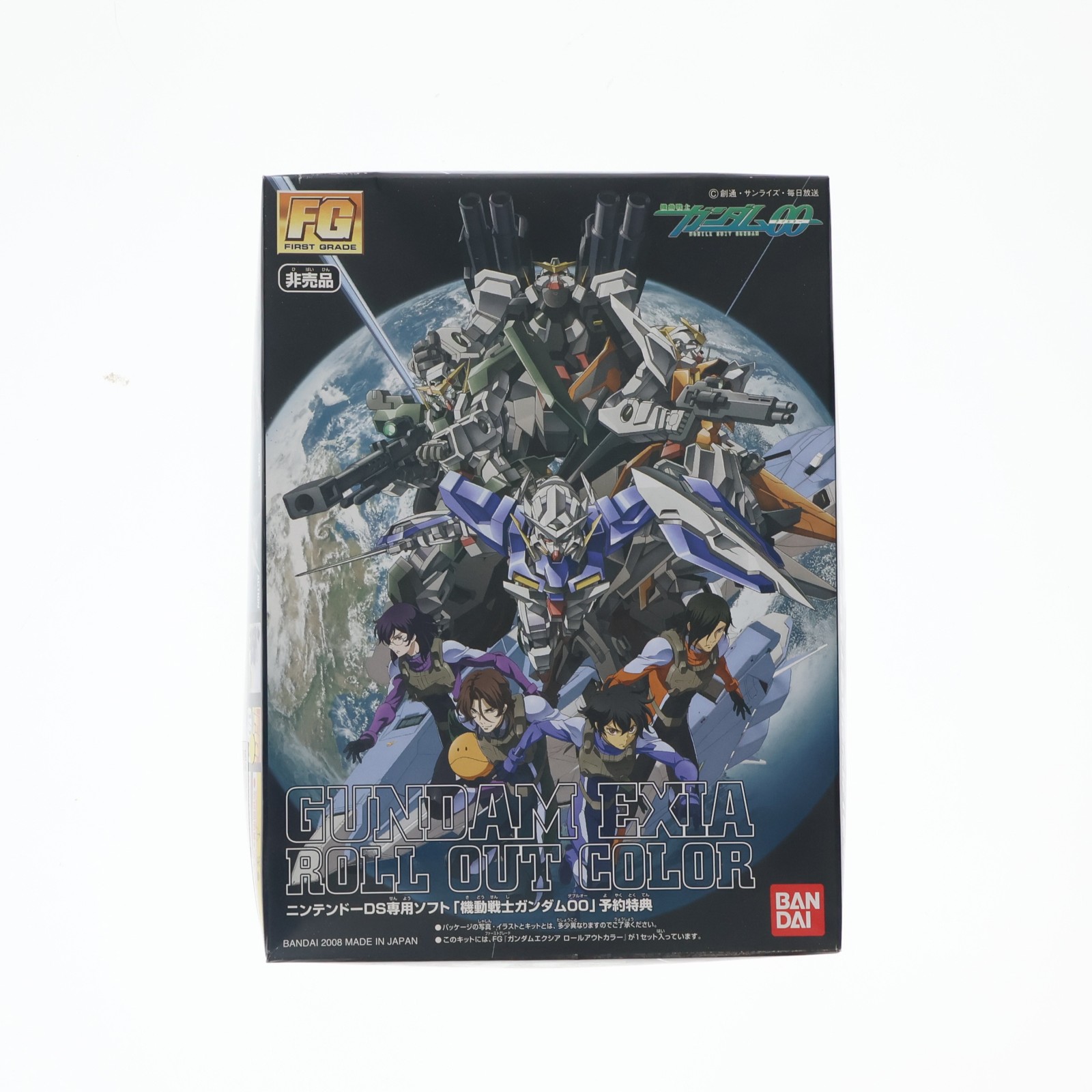 BANDAI GN-001 ガンダム エクシア （1/144スケール リアルグレード（RG