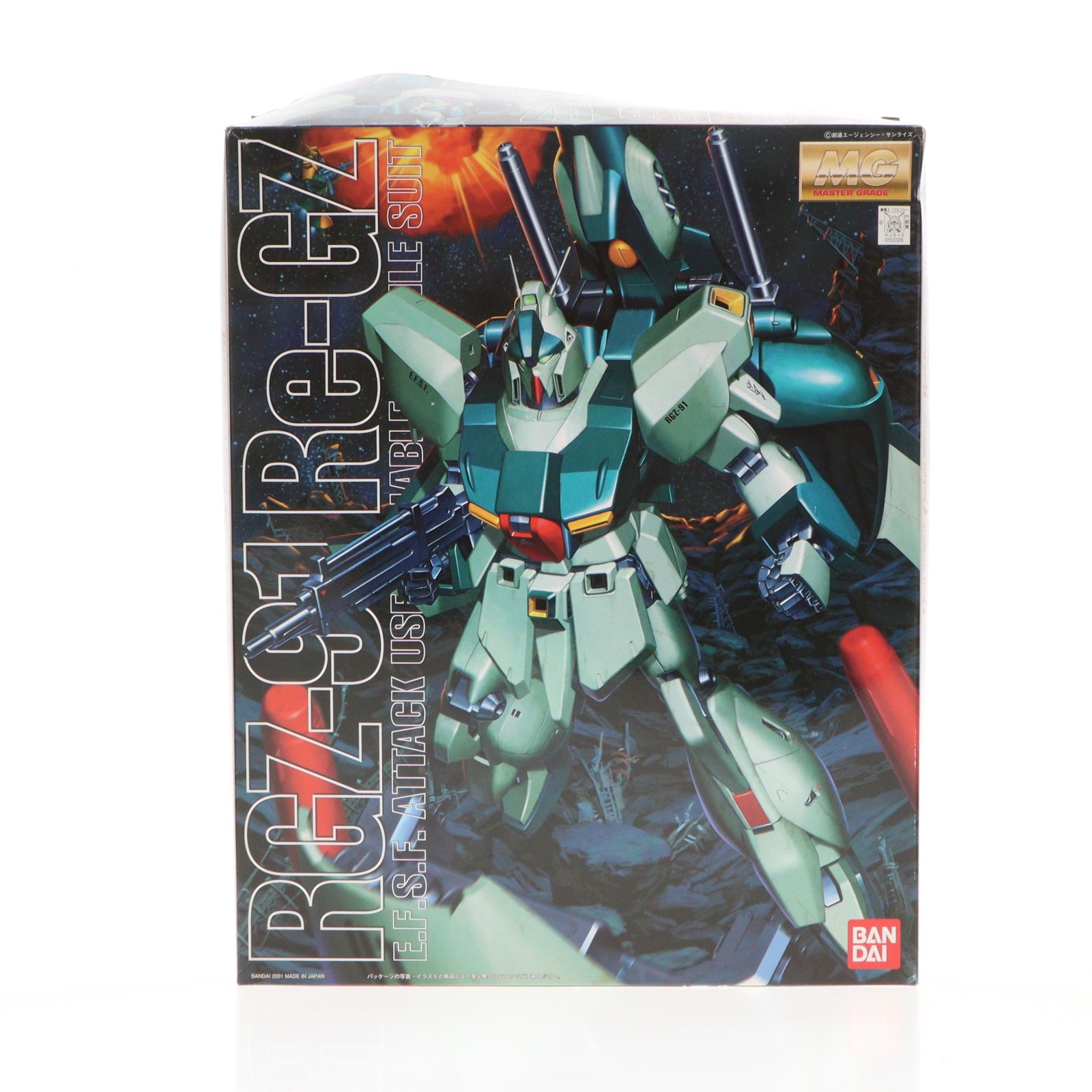 BANDAI RGZ-91 リ ガズィ （1/100スケール MG 機動戦士ガンダム 逆襲の