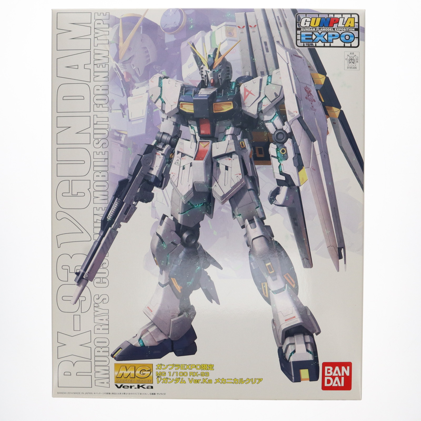 BANDAI RX-93 ニューガンダム（νガンダム） Ver.Ka （1/100スケール MG