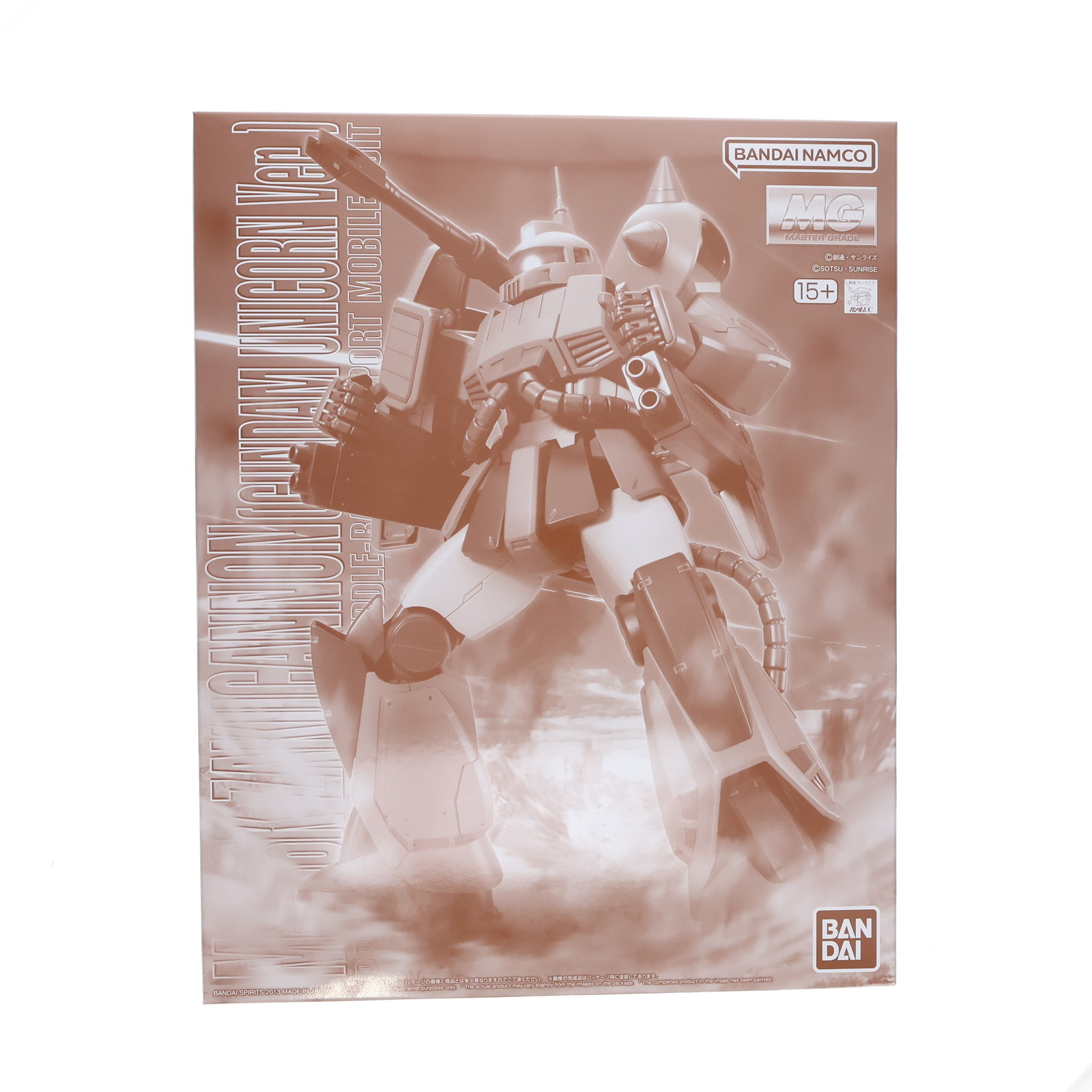 BANDAI スターウォーズ 1/12 グリーヴァス将軍 [プラモデル