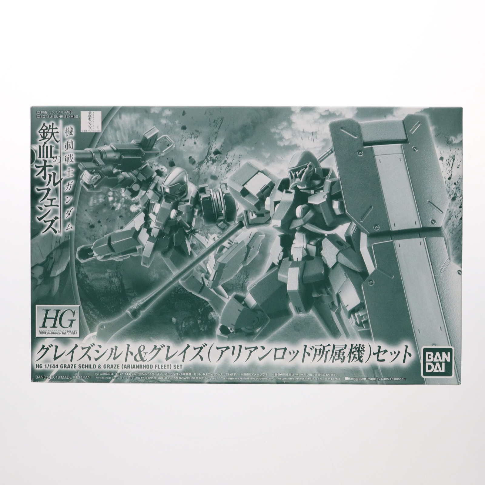 BANDAI HG EB-06Q グレイズシルト＆EB-06 グレイズ（アリアンロッド