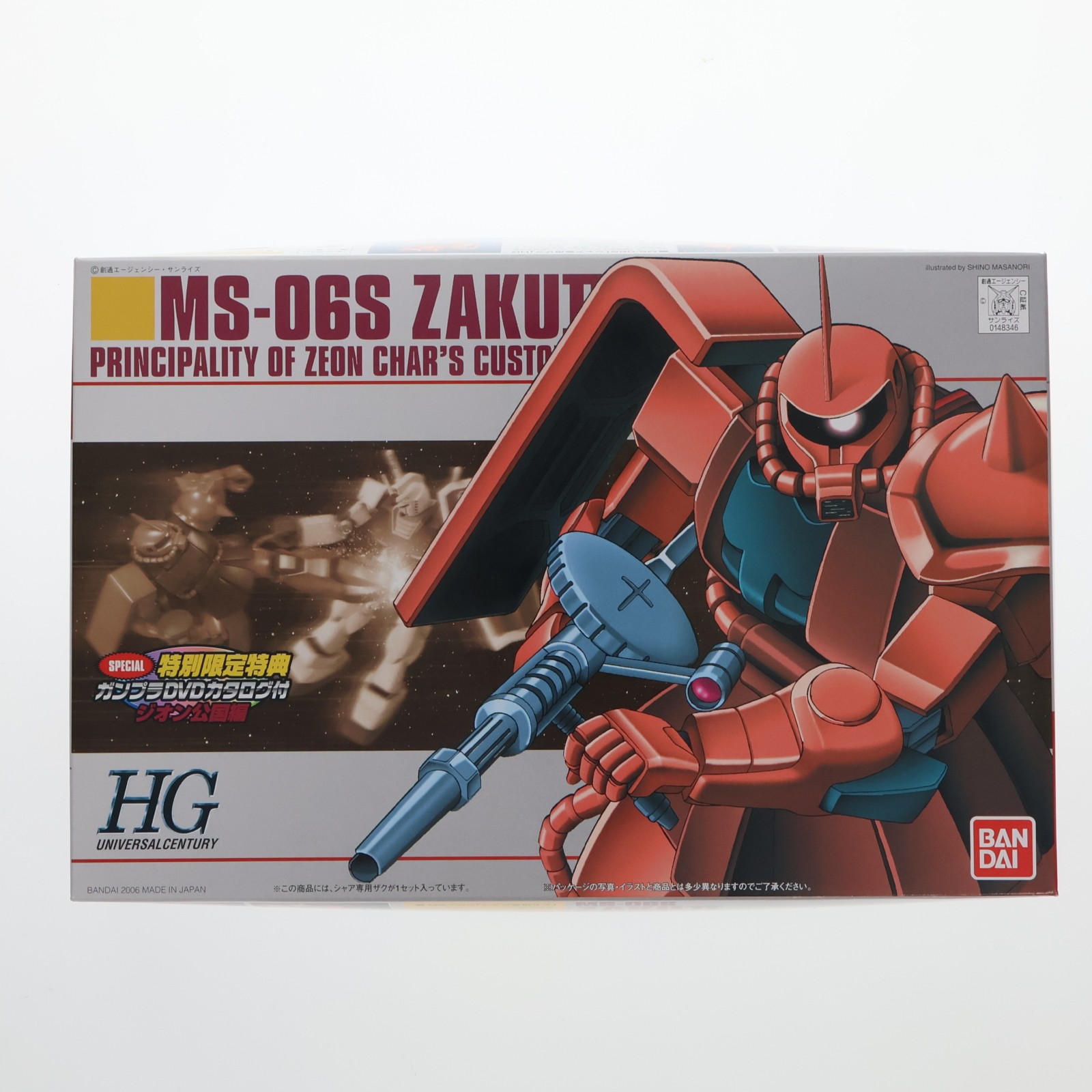 BANDAI MS-06S シャア専用 ザクII 赤い彗星Ver. （1/144スケール HG