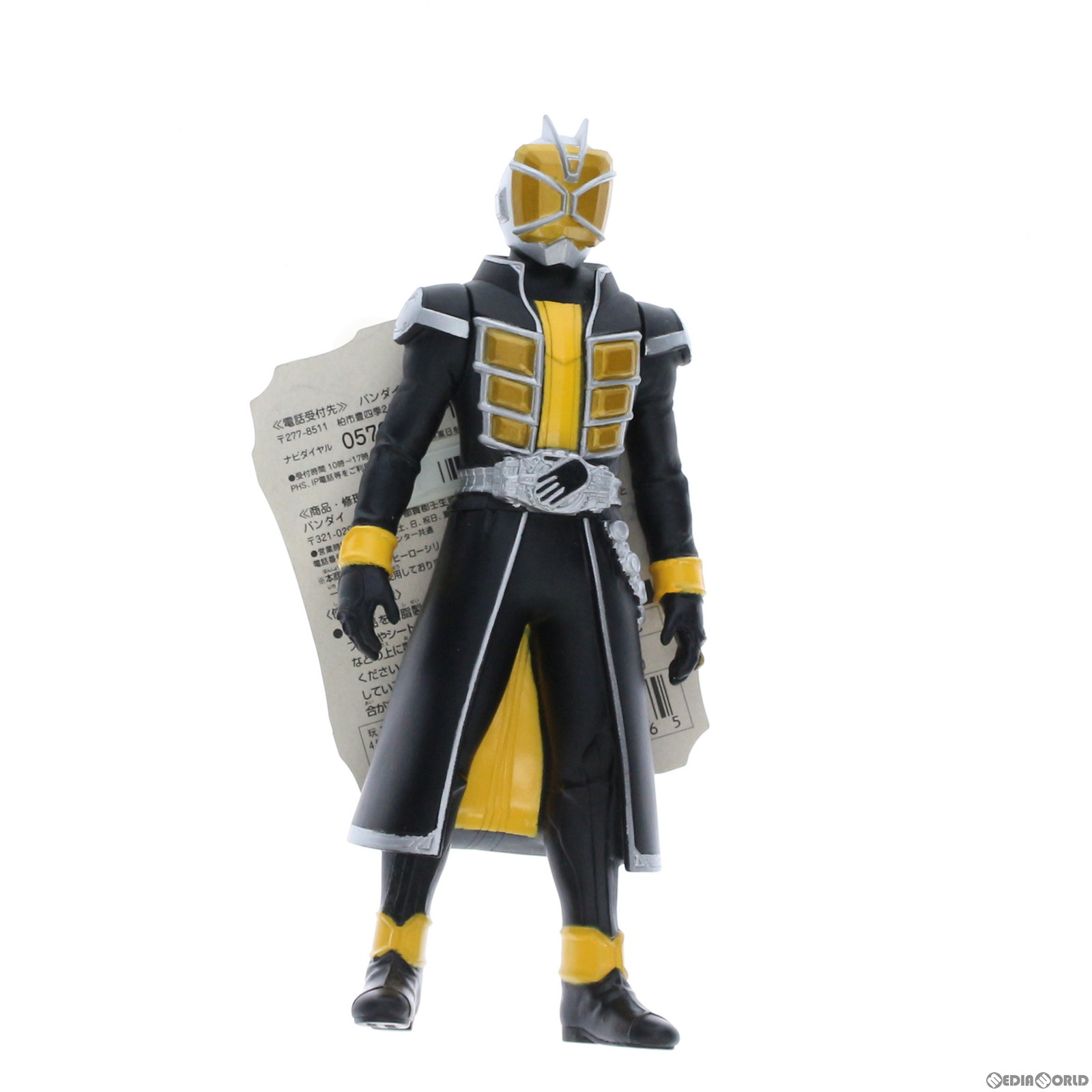 バンダイ ライダーヒーローシリーズ4 仮面ライダーウィザード ランド