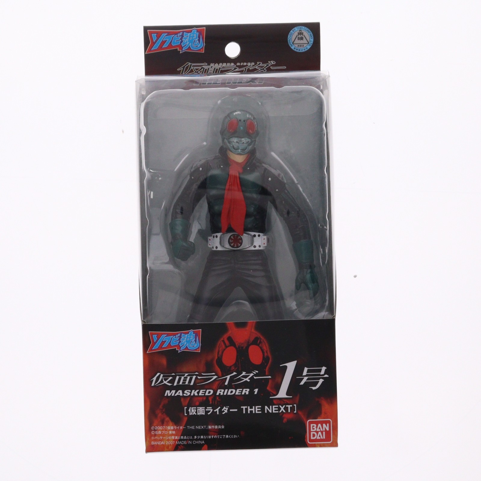 仮面ライダー 目覚まし時計 40周年記念｜Yahoo!フリマ（旧PayPayフリマ）