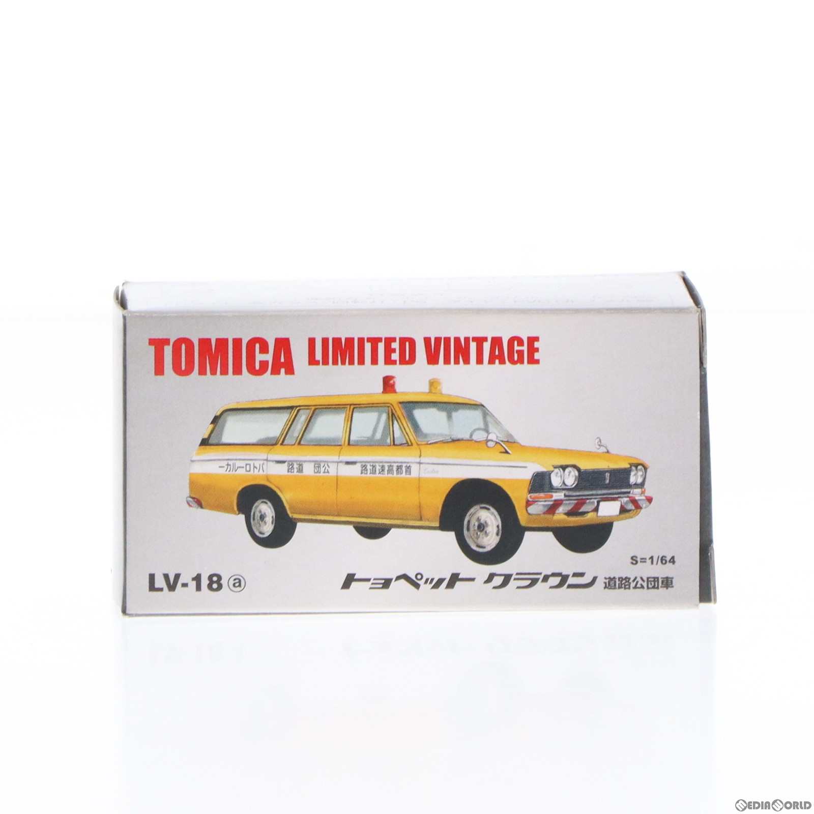 トミーテック LV-18a トヨペット クラウン 道路公団車（イエロー×ホワイト） （1/64スケール トミカリミテッドヴィンテージ 210139） おもちゃのミニカーの商品画像
